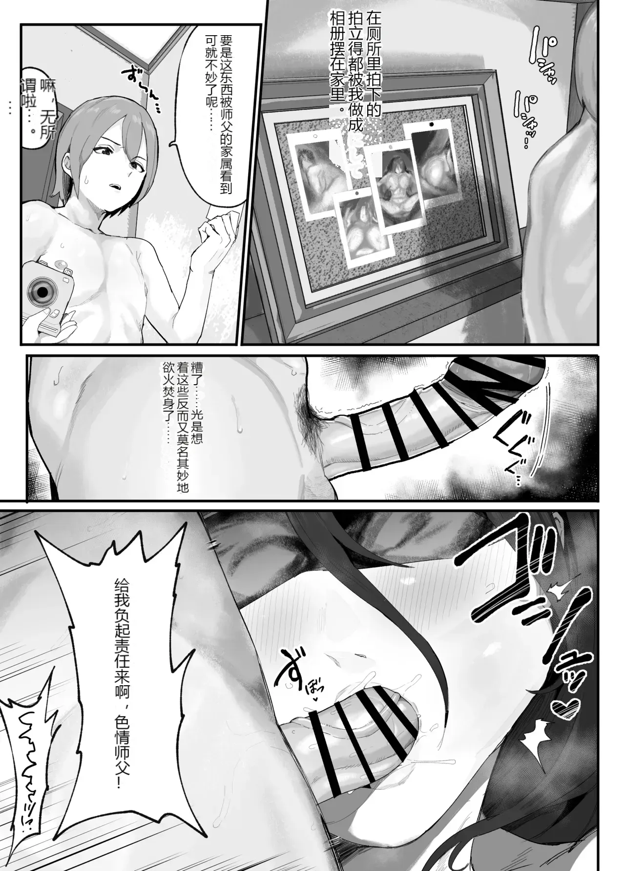 หน้า 51