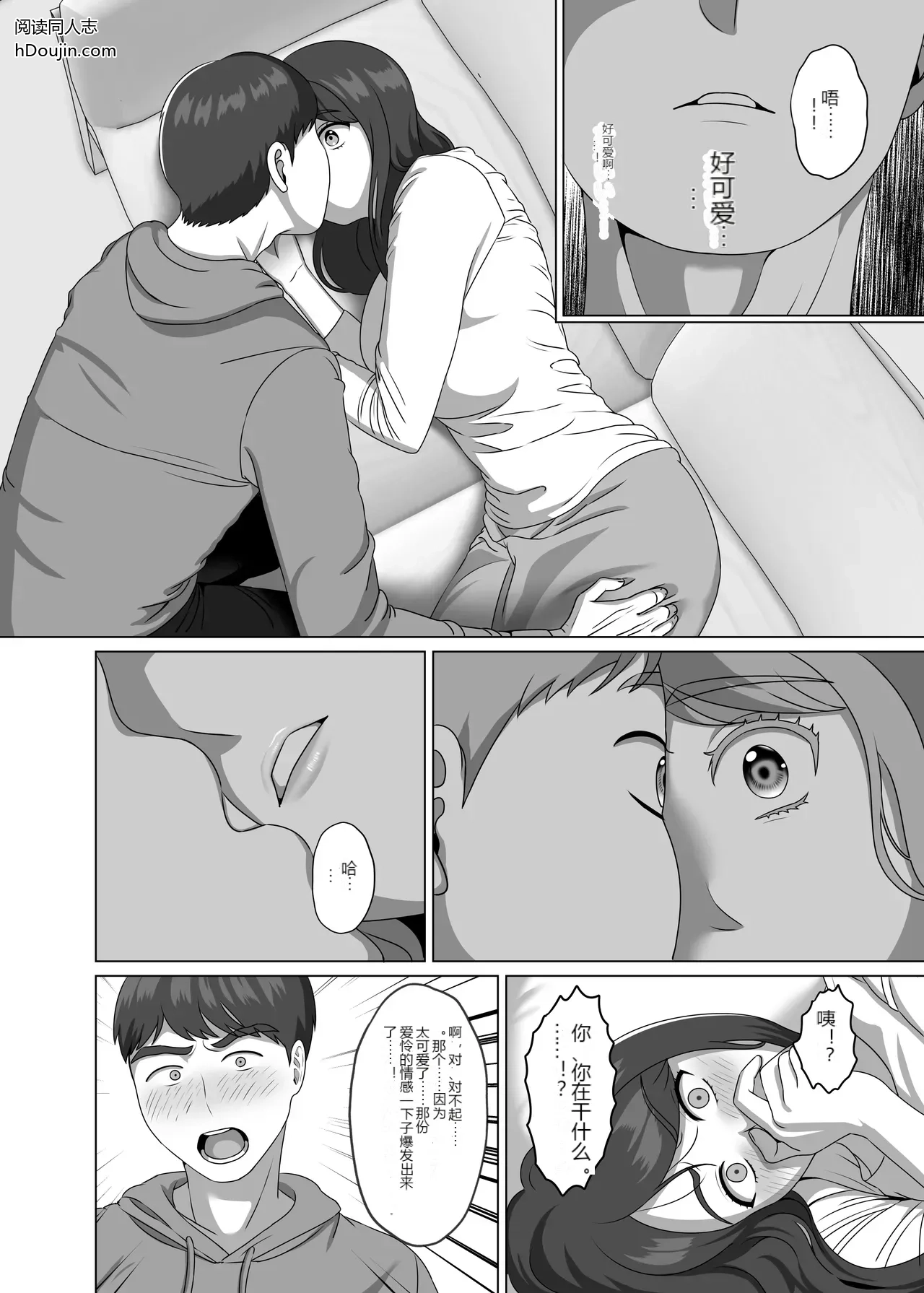 หน้า 11