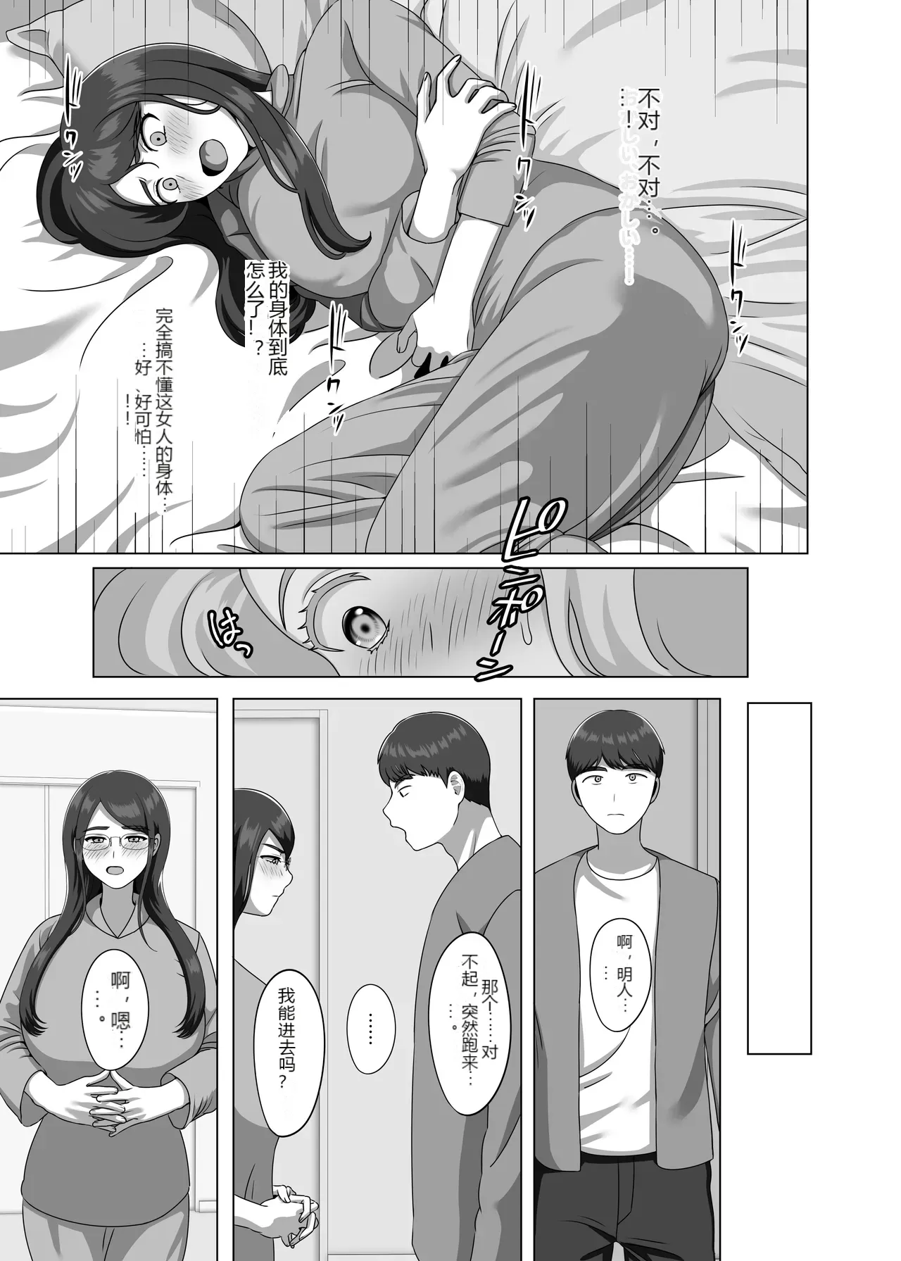 หน้า 16