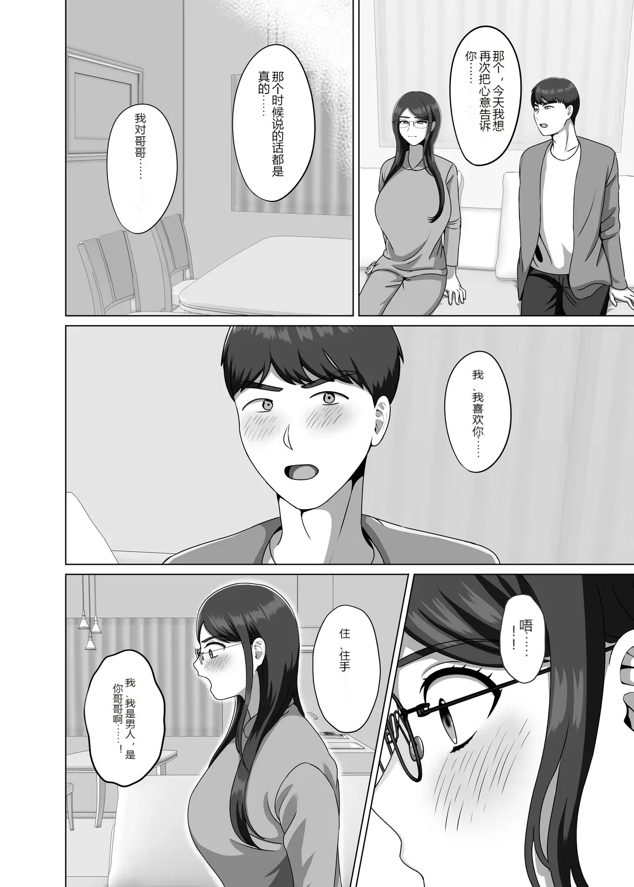 หน้า 17