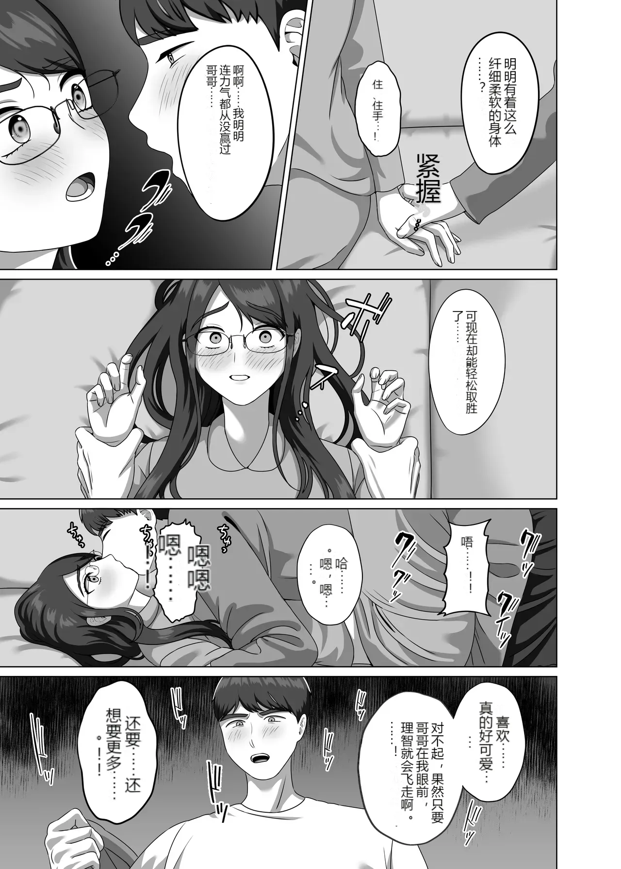 หน้า 18