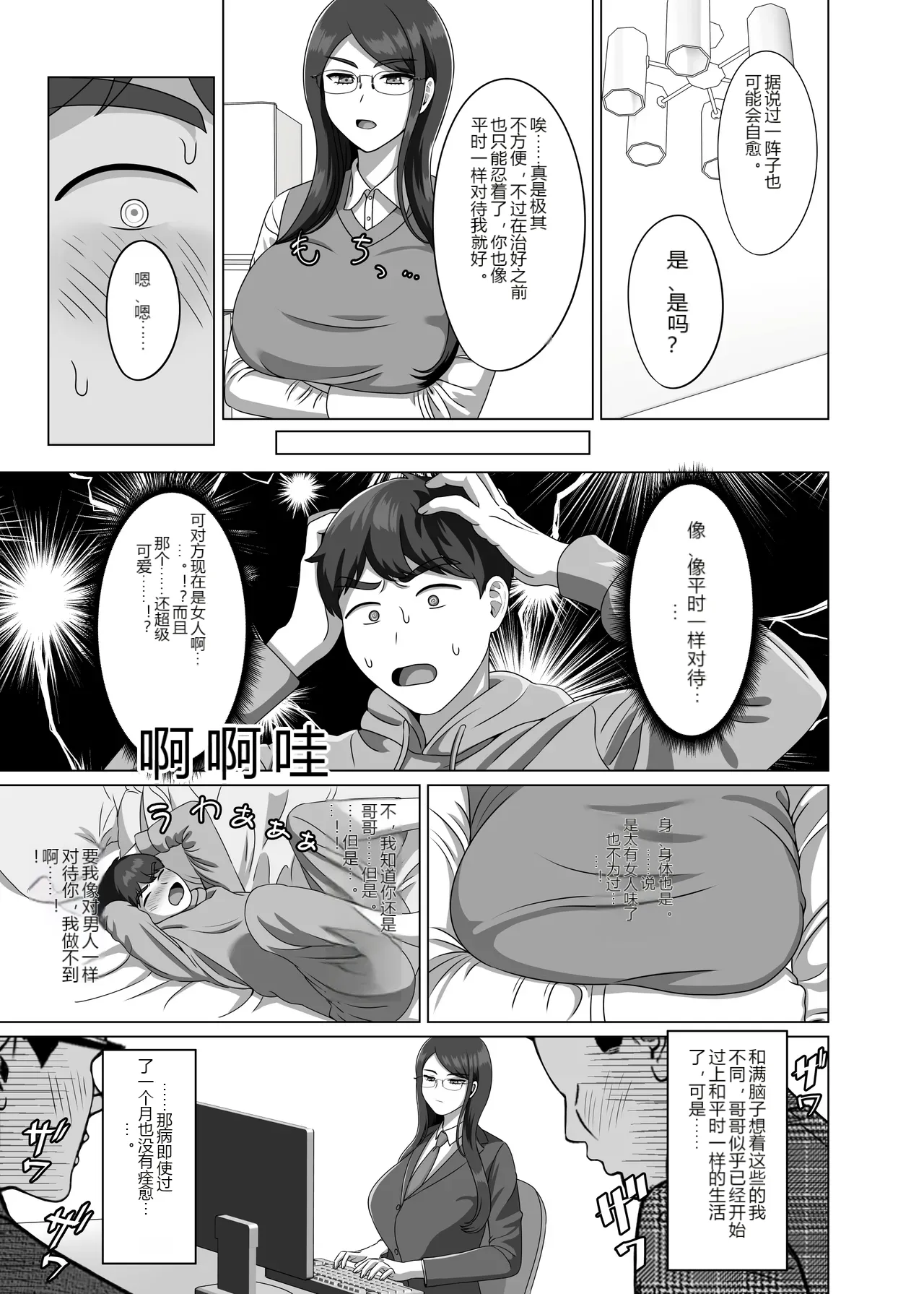 หน้า 4