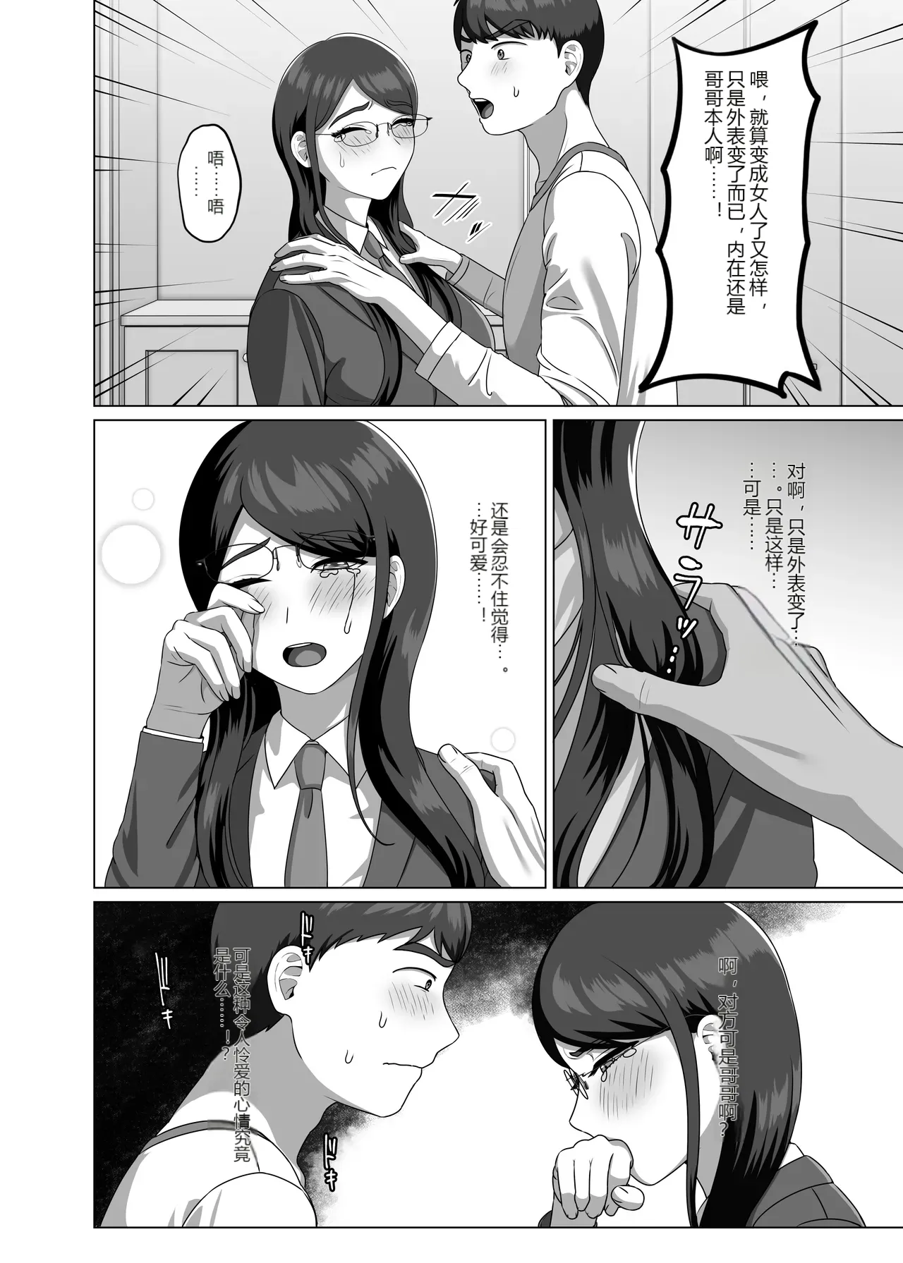 หน้า 7