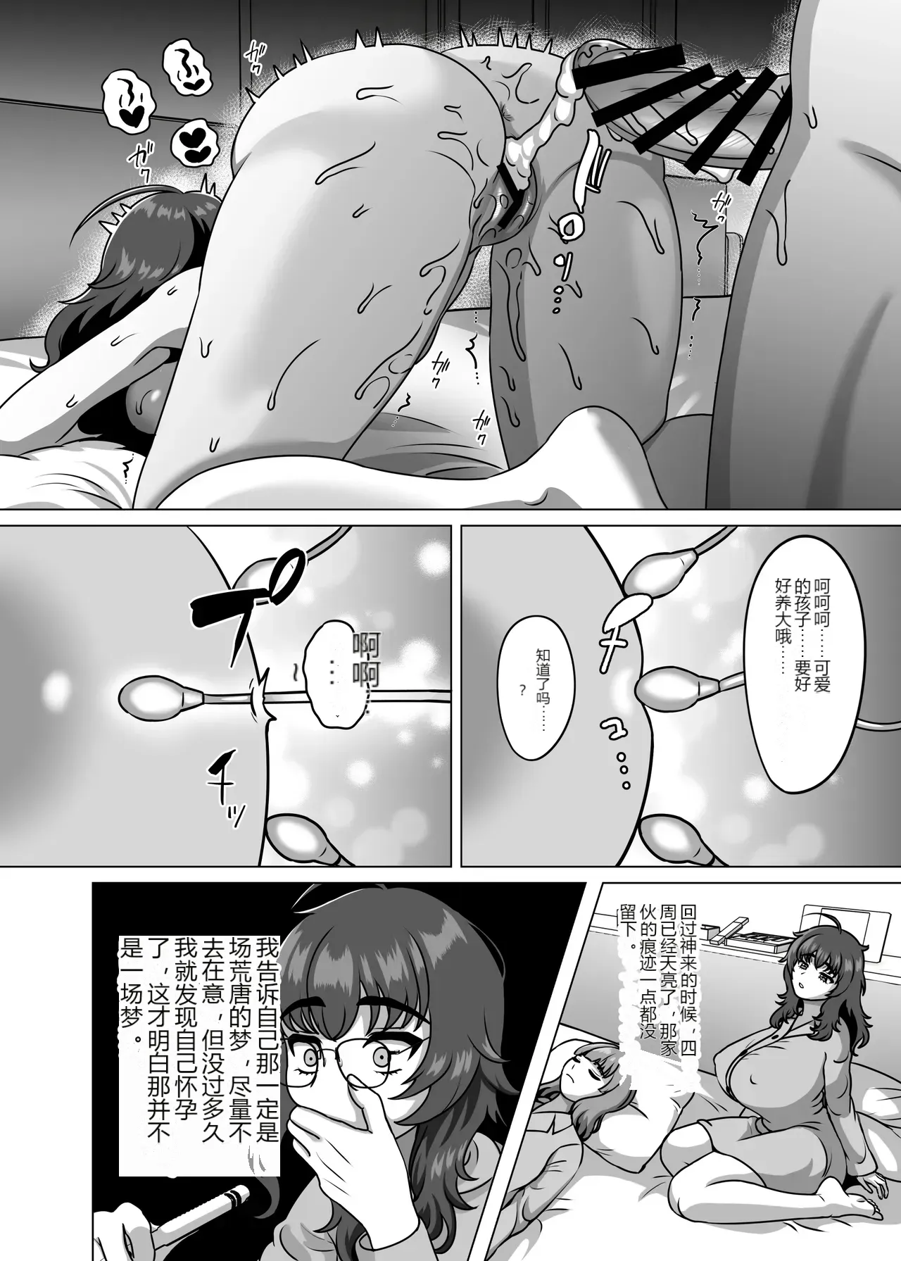 หน้า 17