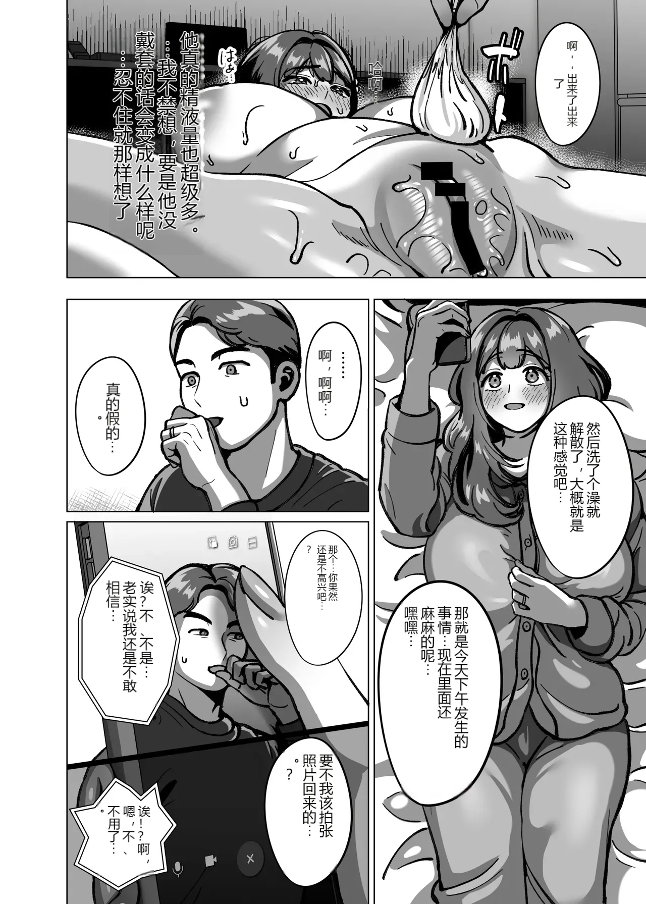 หน้า 19