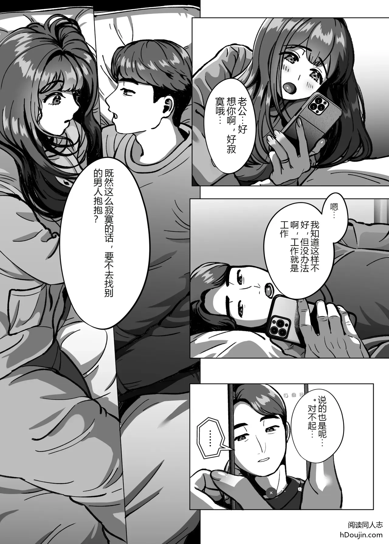 หน้า 2