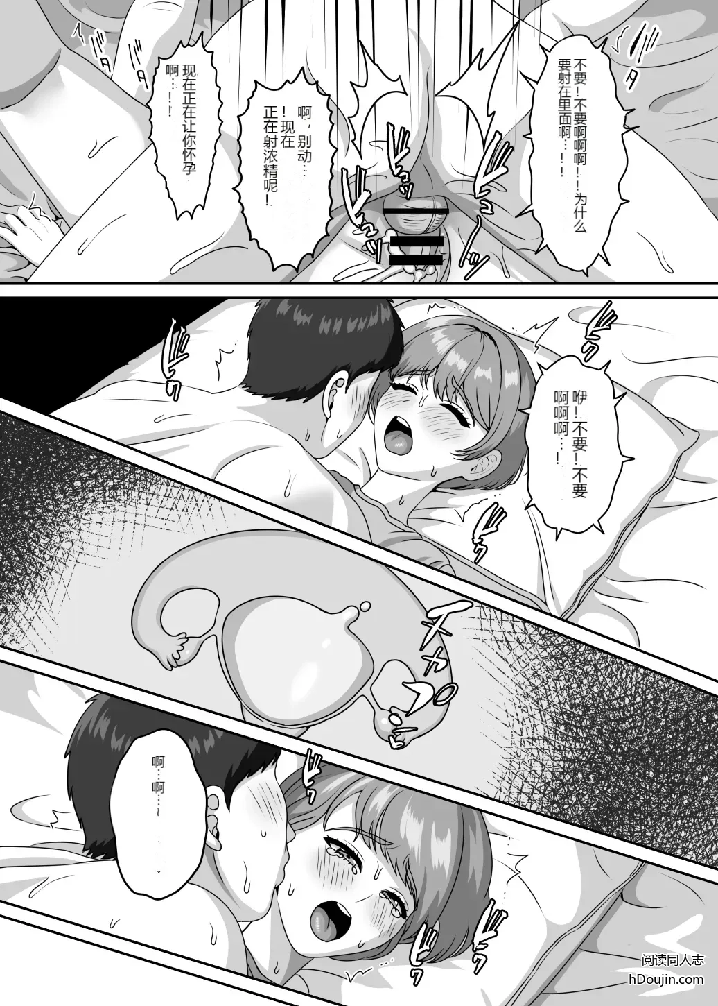 หน้า 11