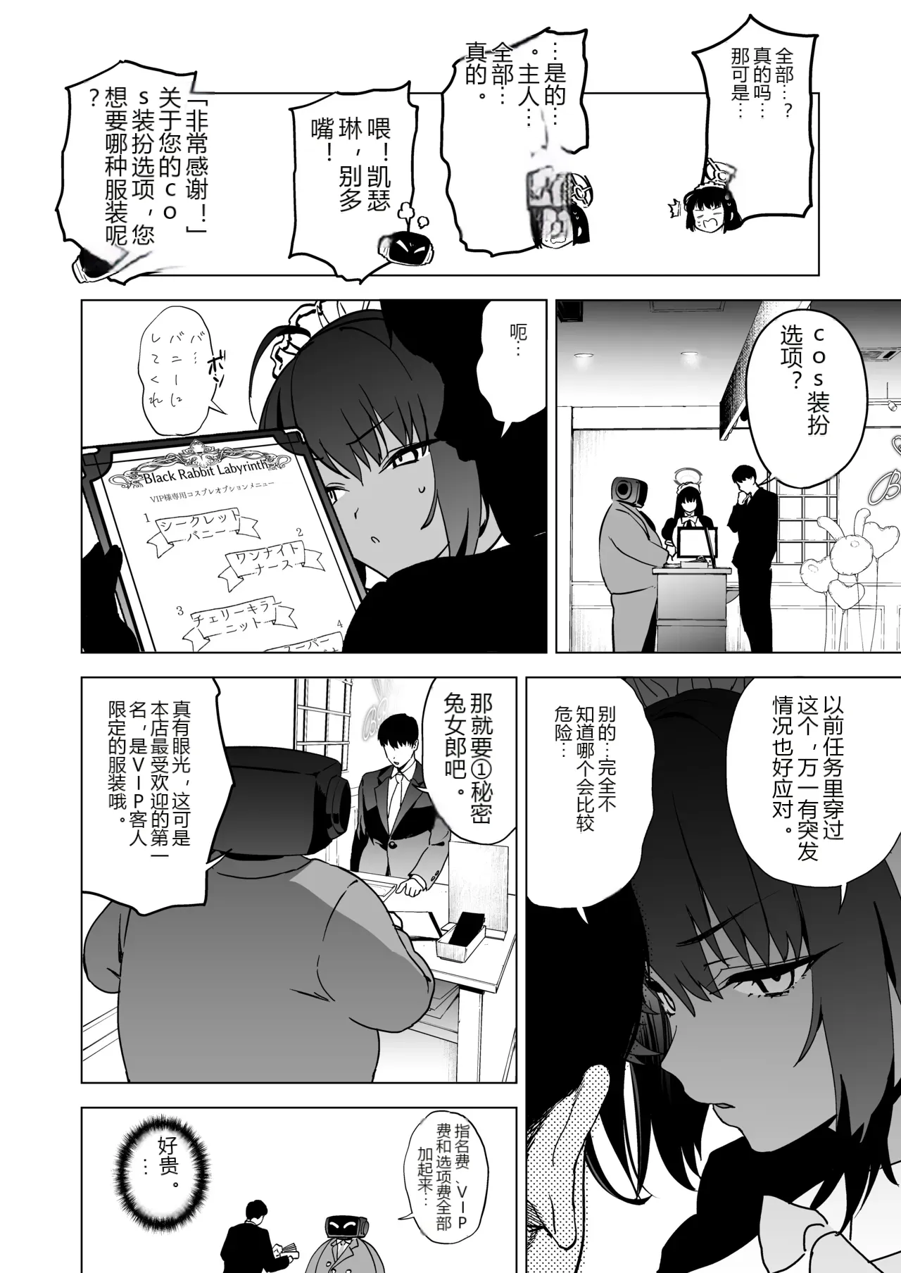 หน้า 5