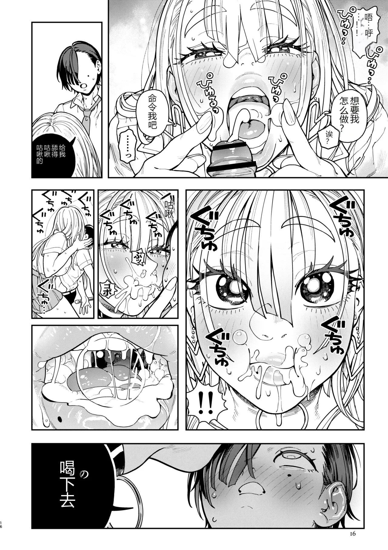 หน้า 16