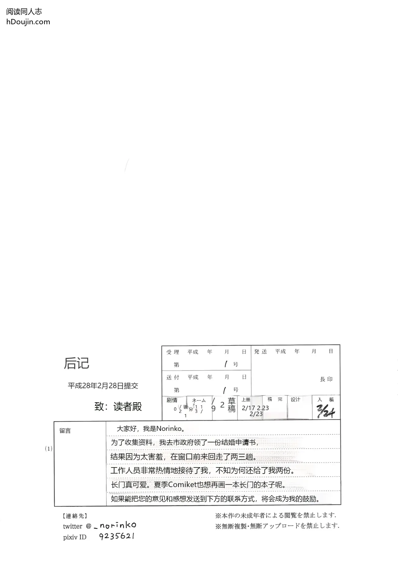หน้า 19