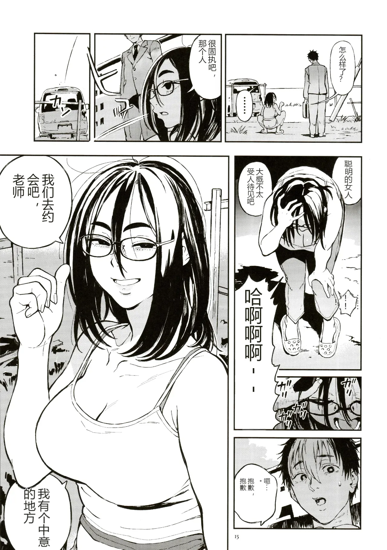 หน้า 12