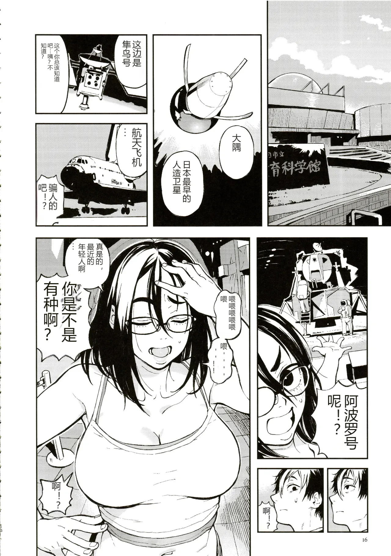หน้า 13