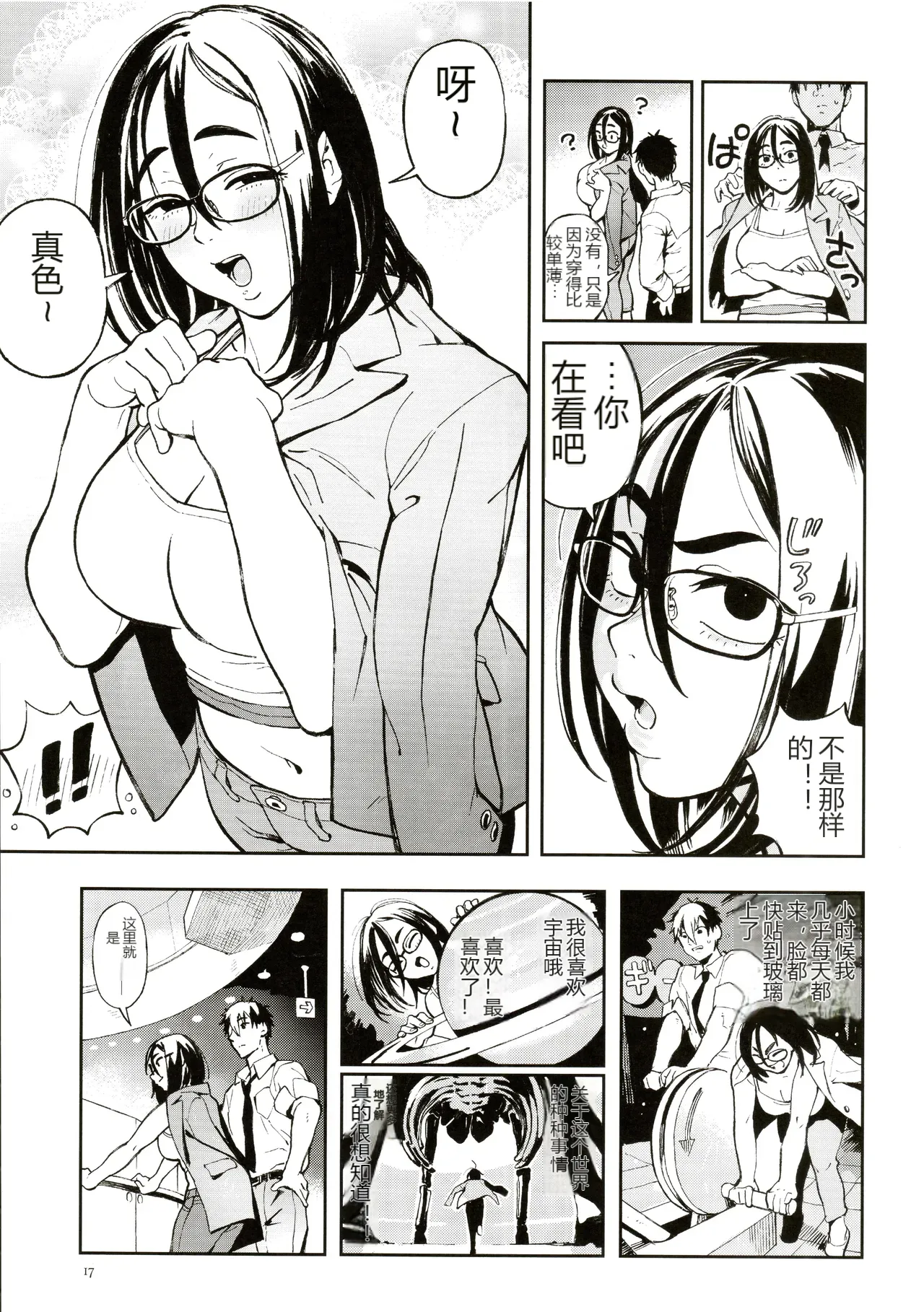 หน้า 14