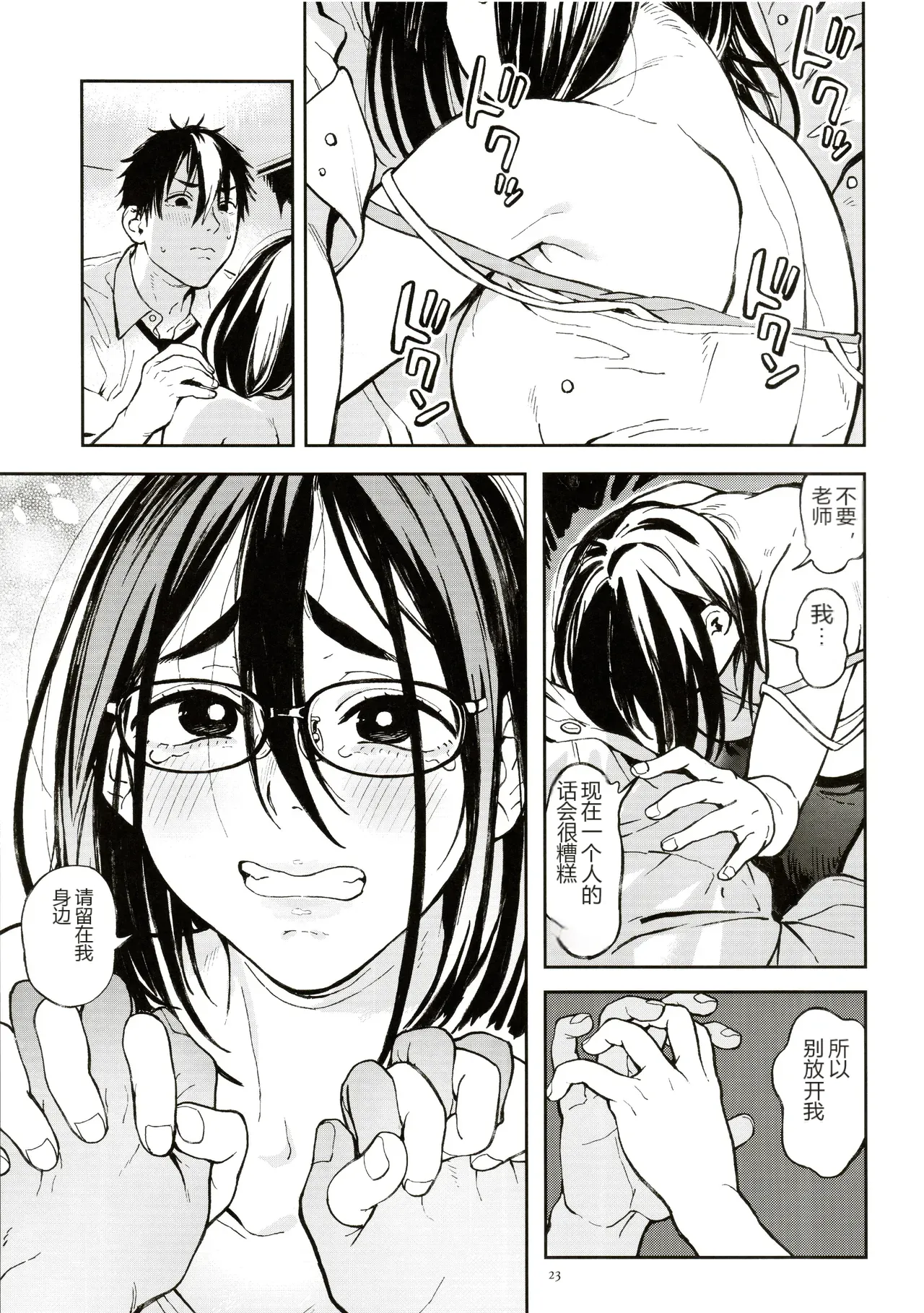 หน้า 20