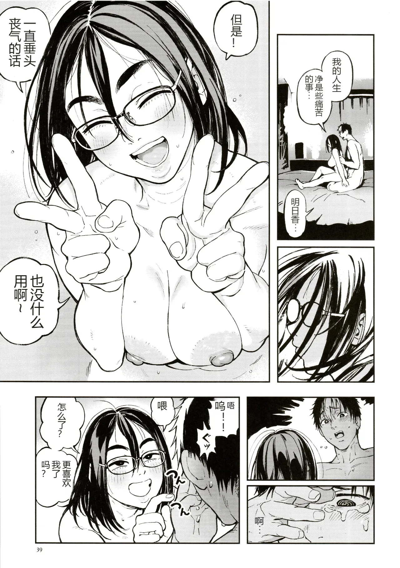 หน้า 36