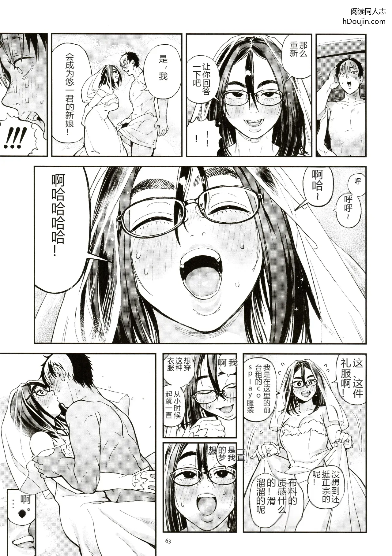 หน้า 62