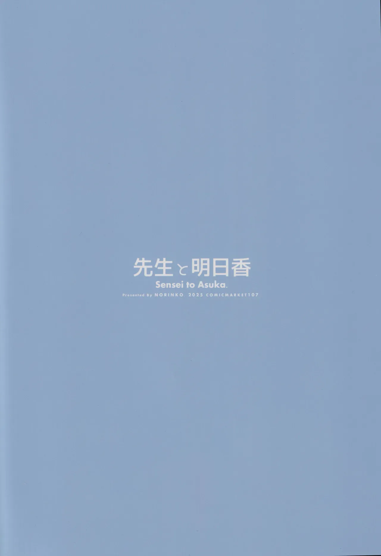 หน้า 73