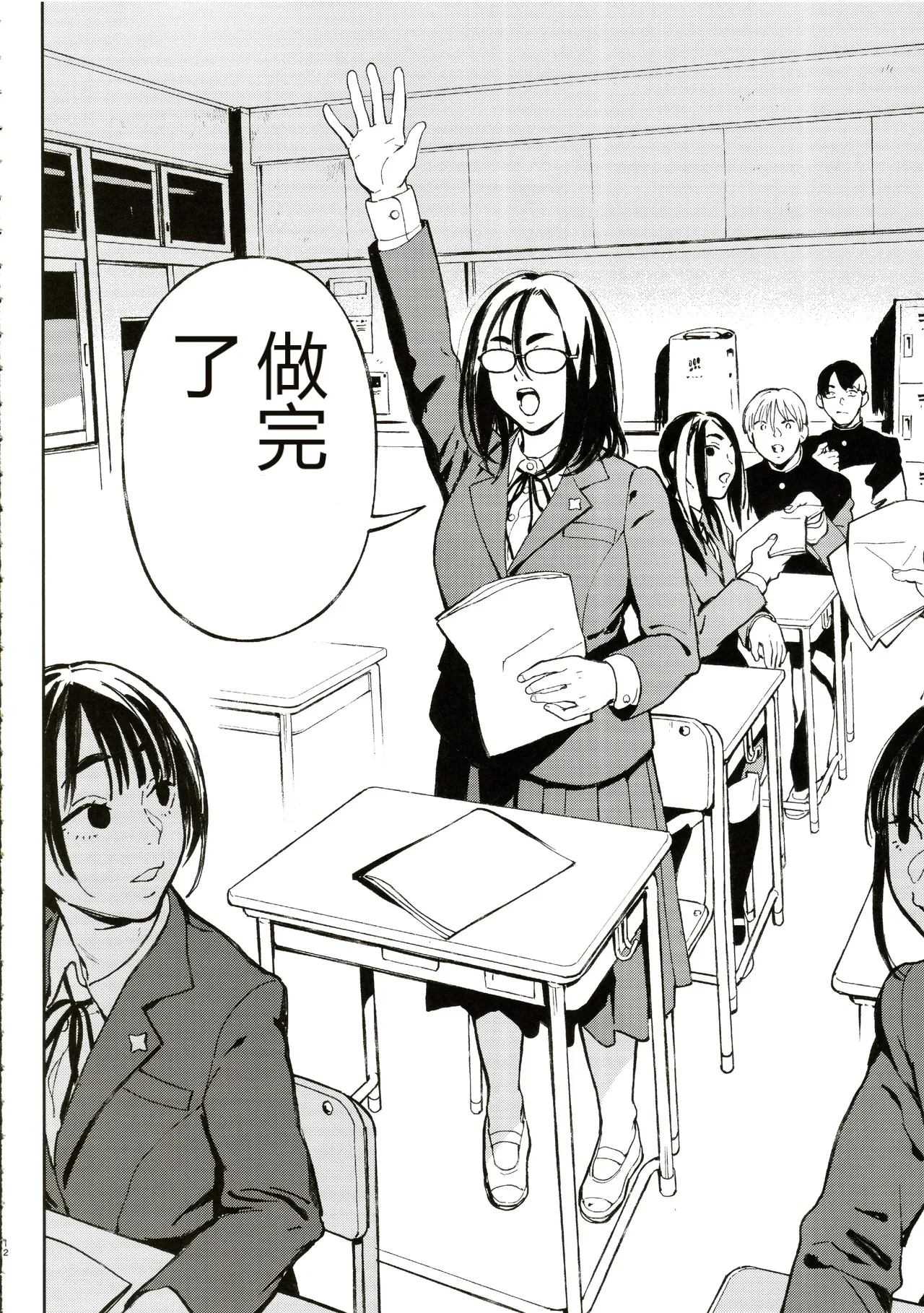 หน้า 9