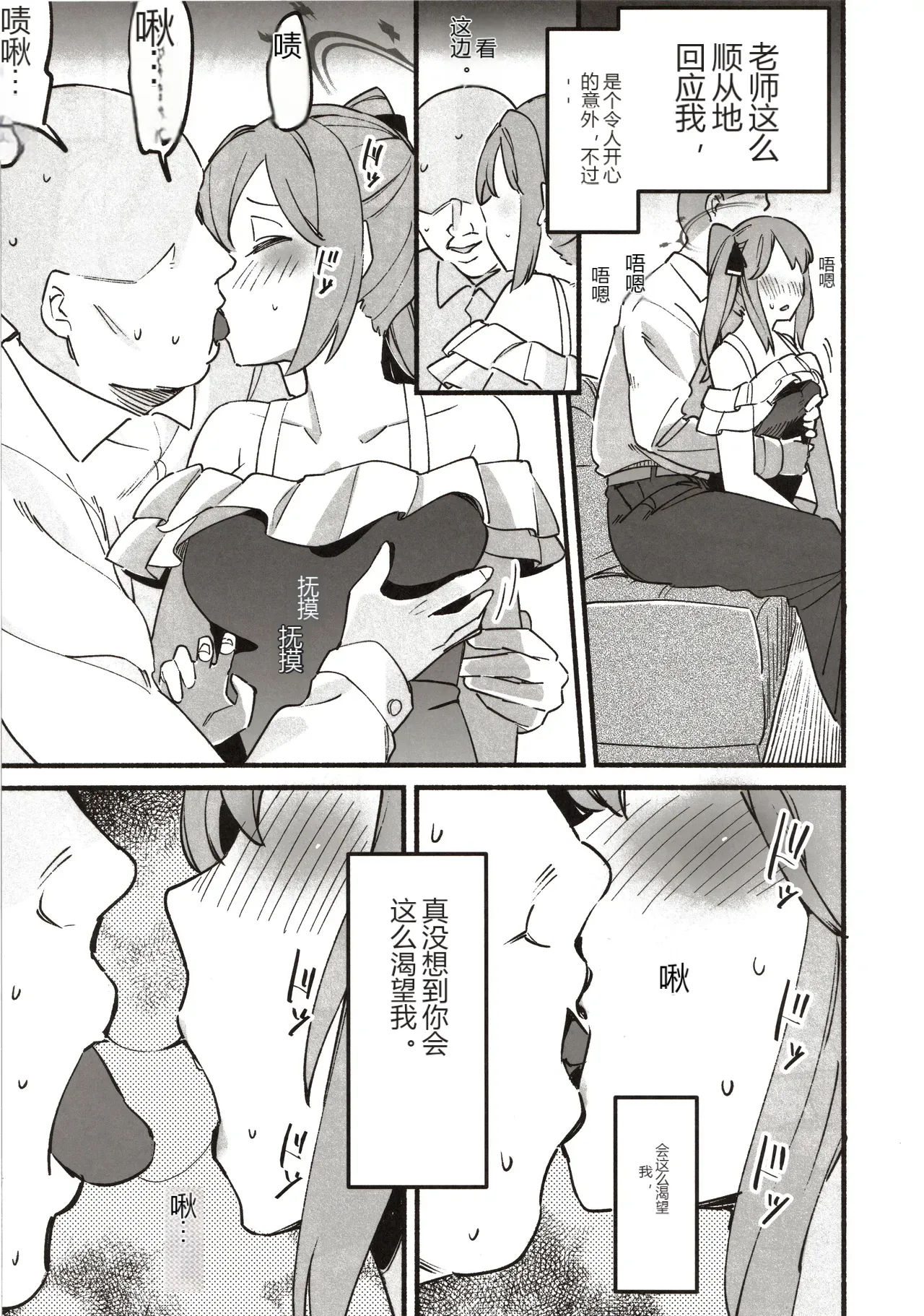 หน้า 10