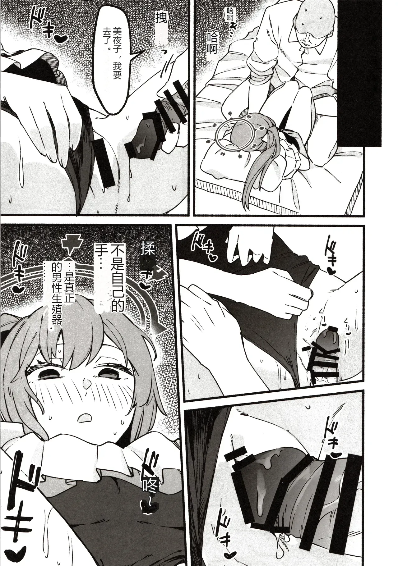 หน้า 16
