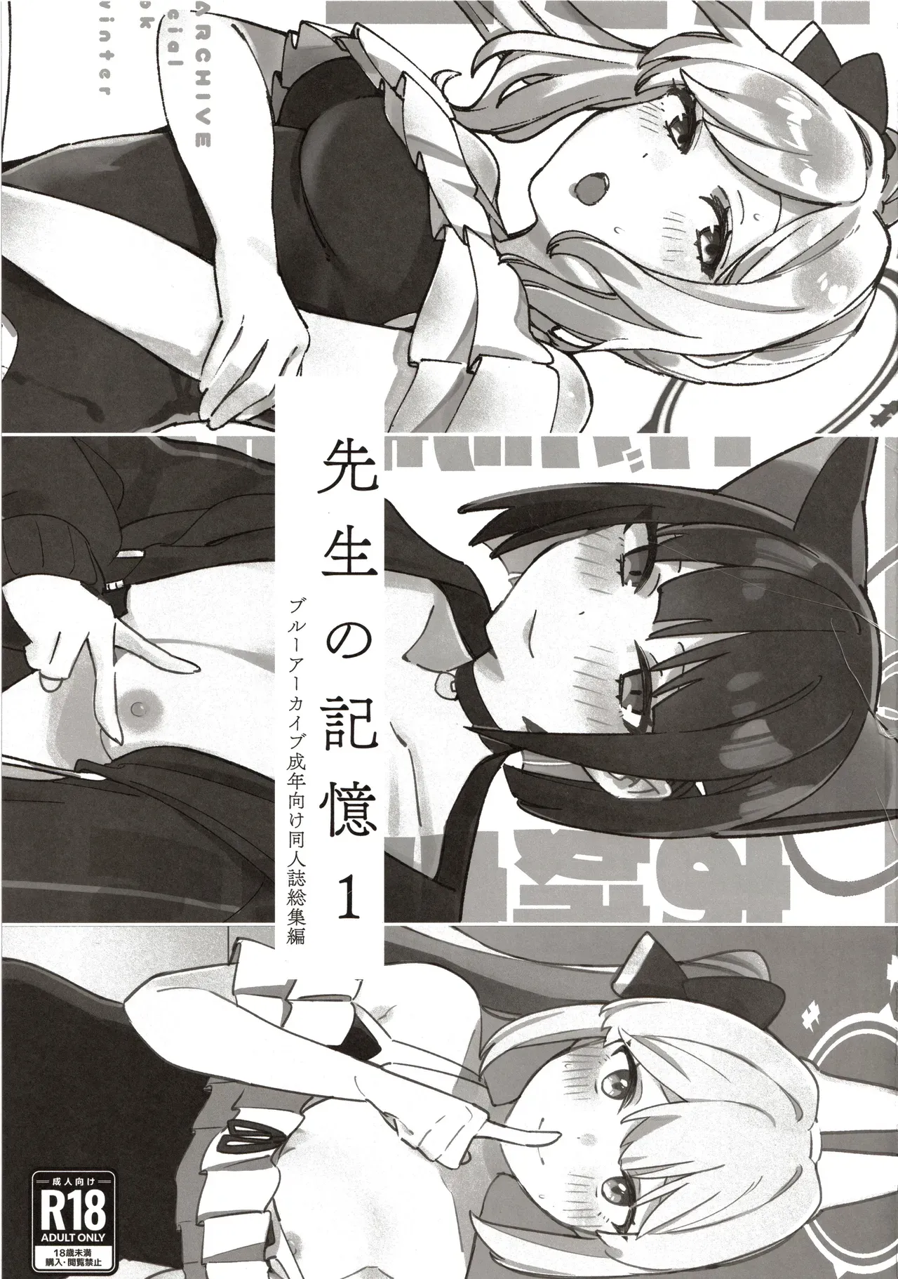หน้า 2
