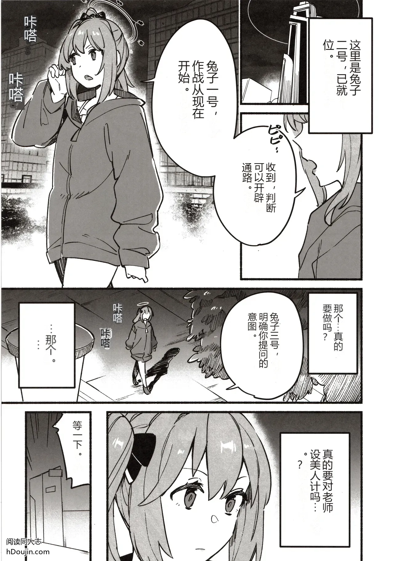หน้า 4