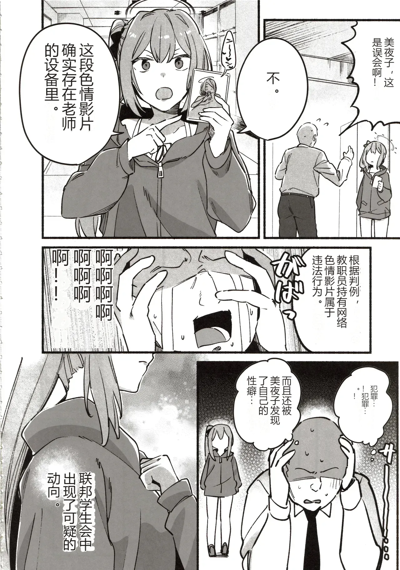 หน้า 5