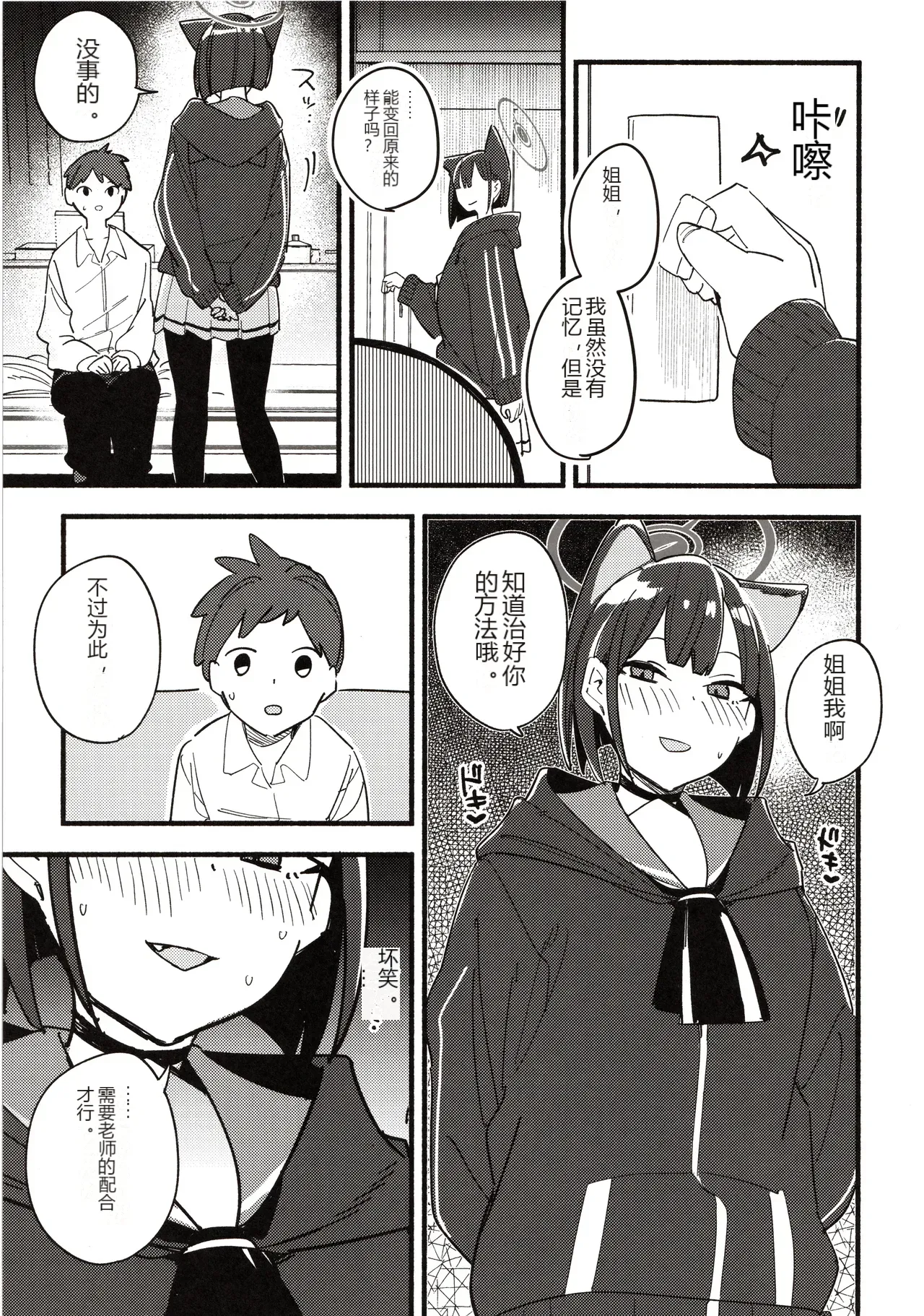 หน้า 52