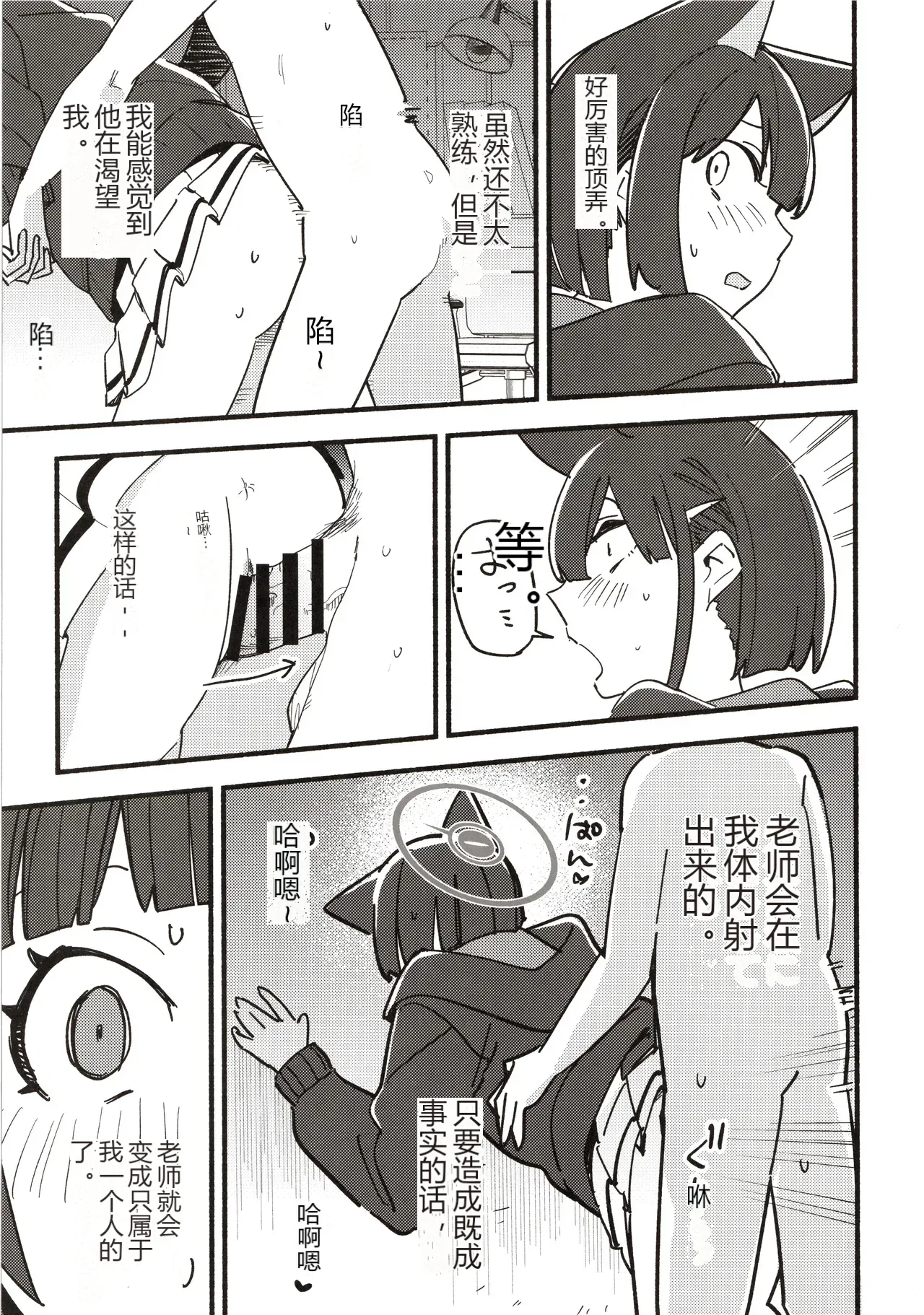 หน้า 66