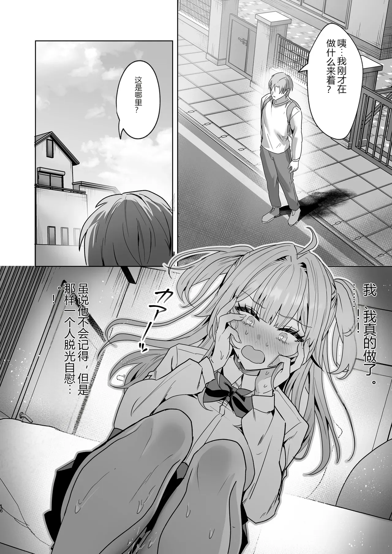 หน้า 15