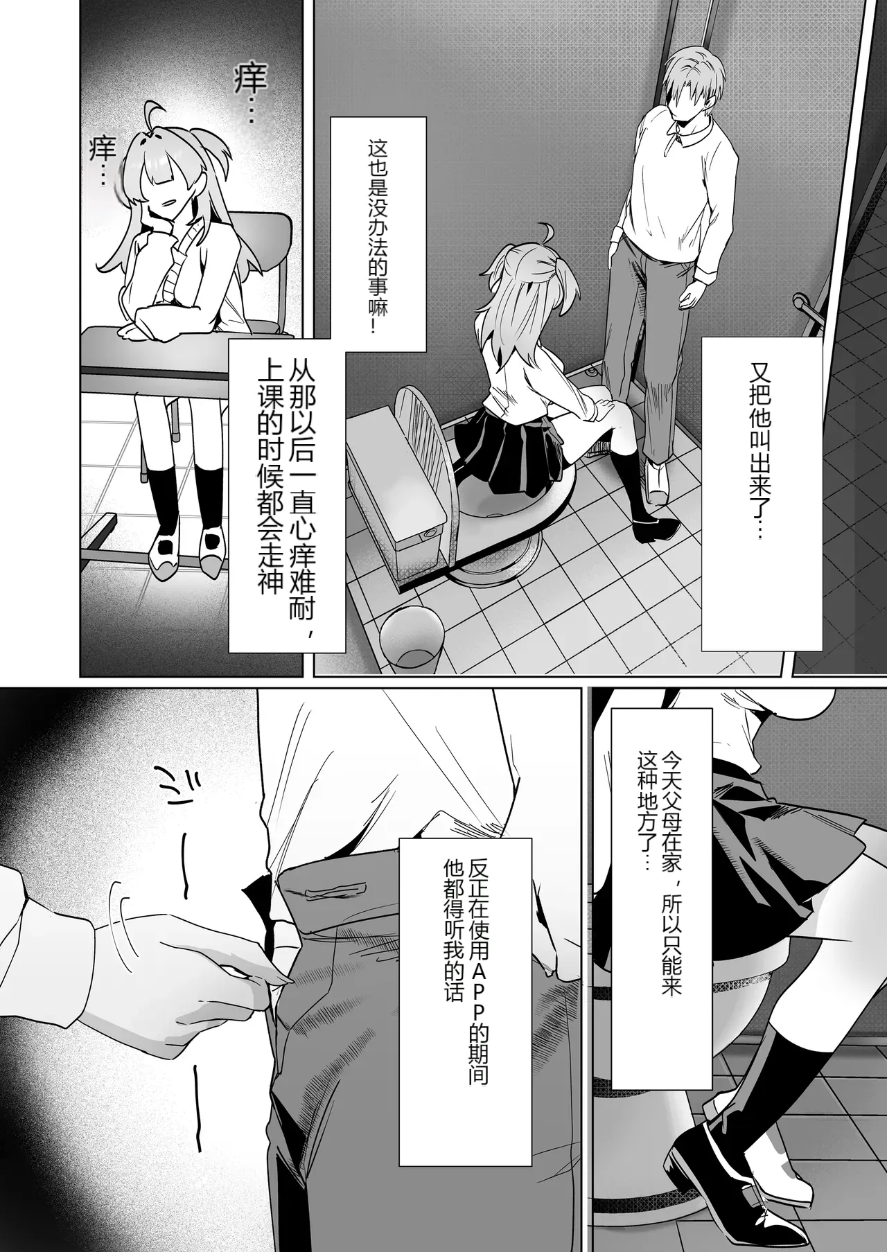หน้า 17