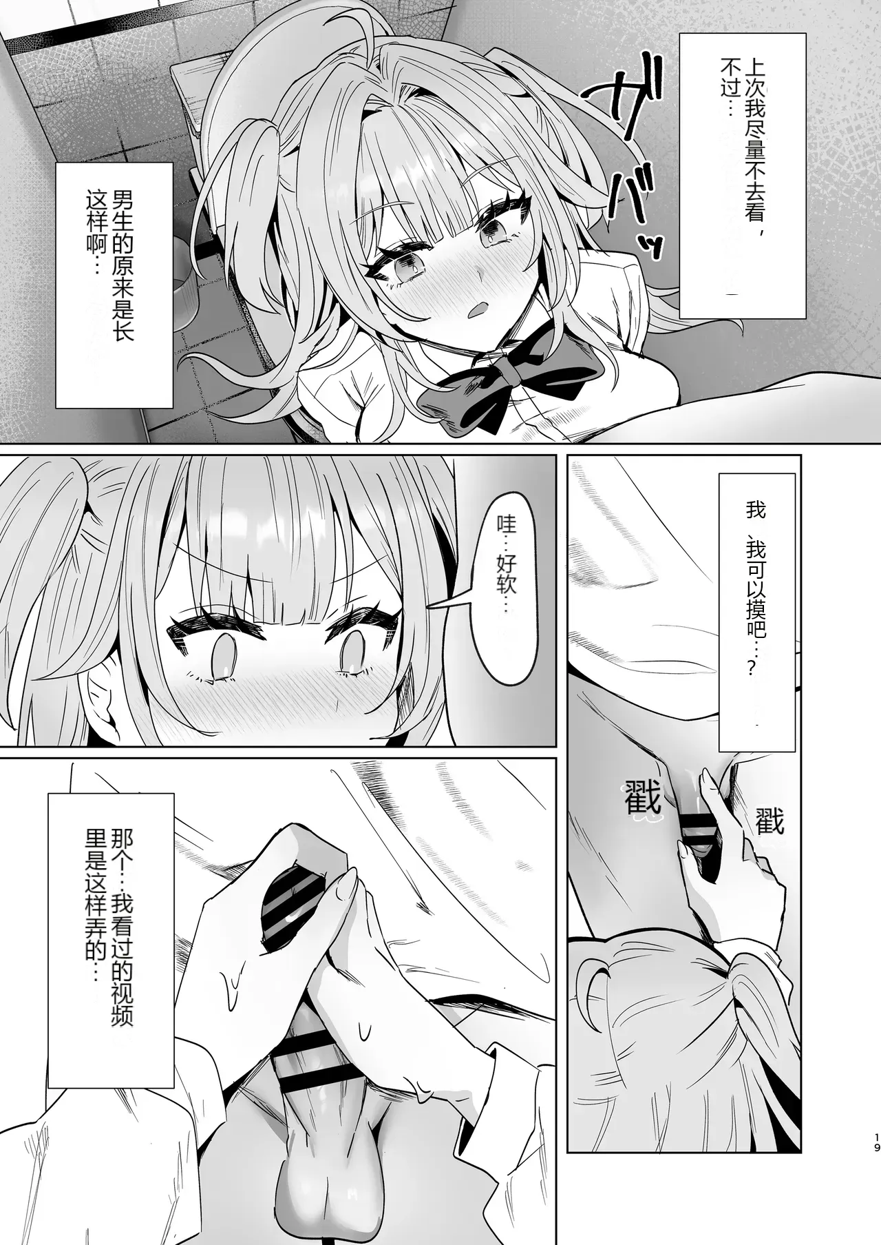 หน้า 18