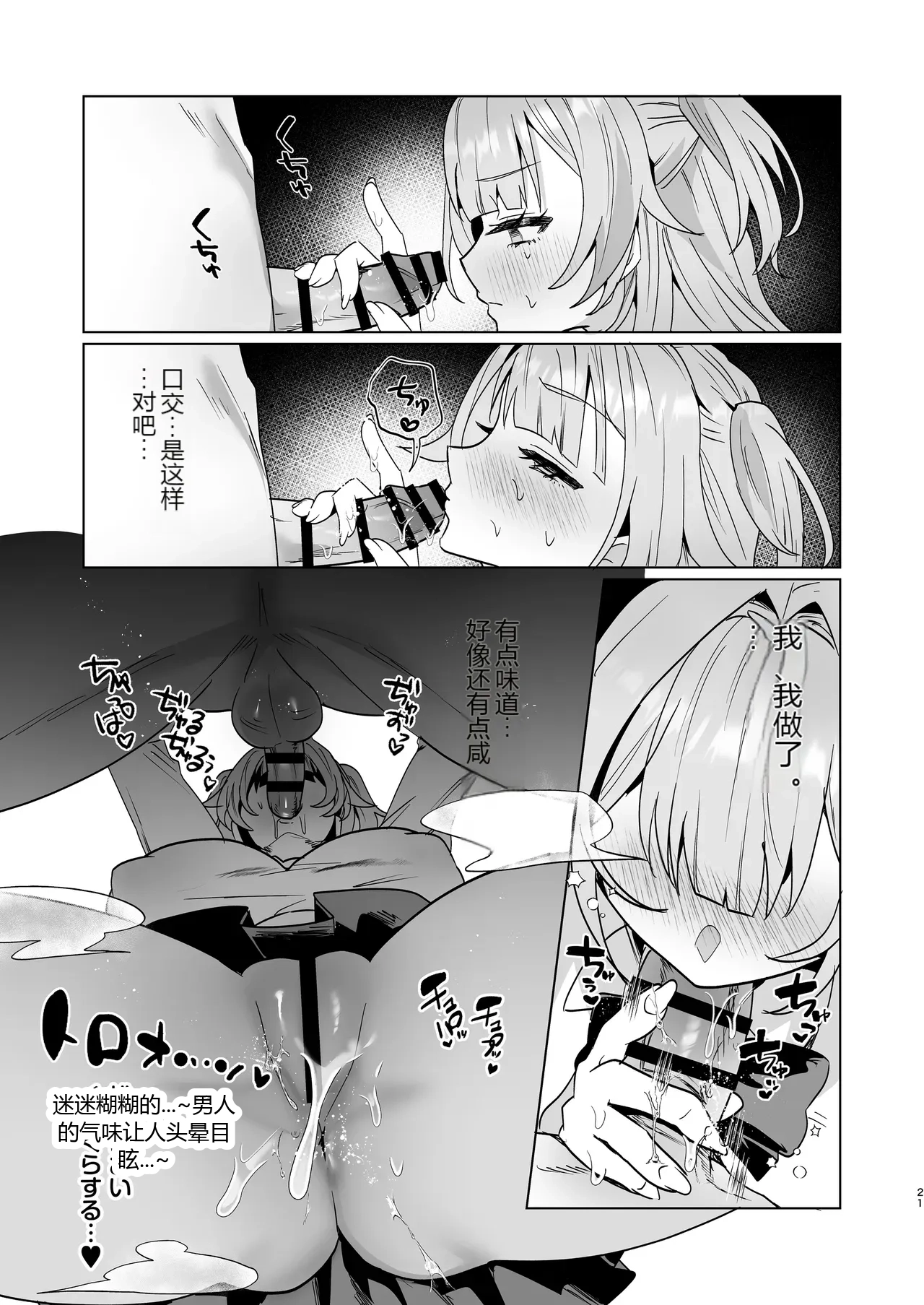หน้า 20