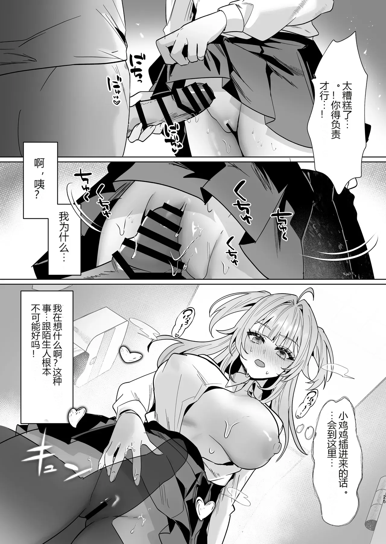 หน้า 24