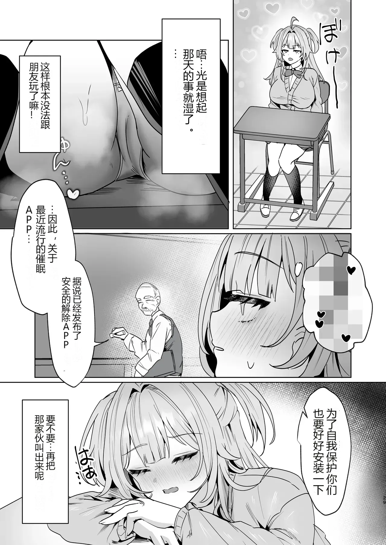 หน้า 28