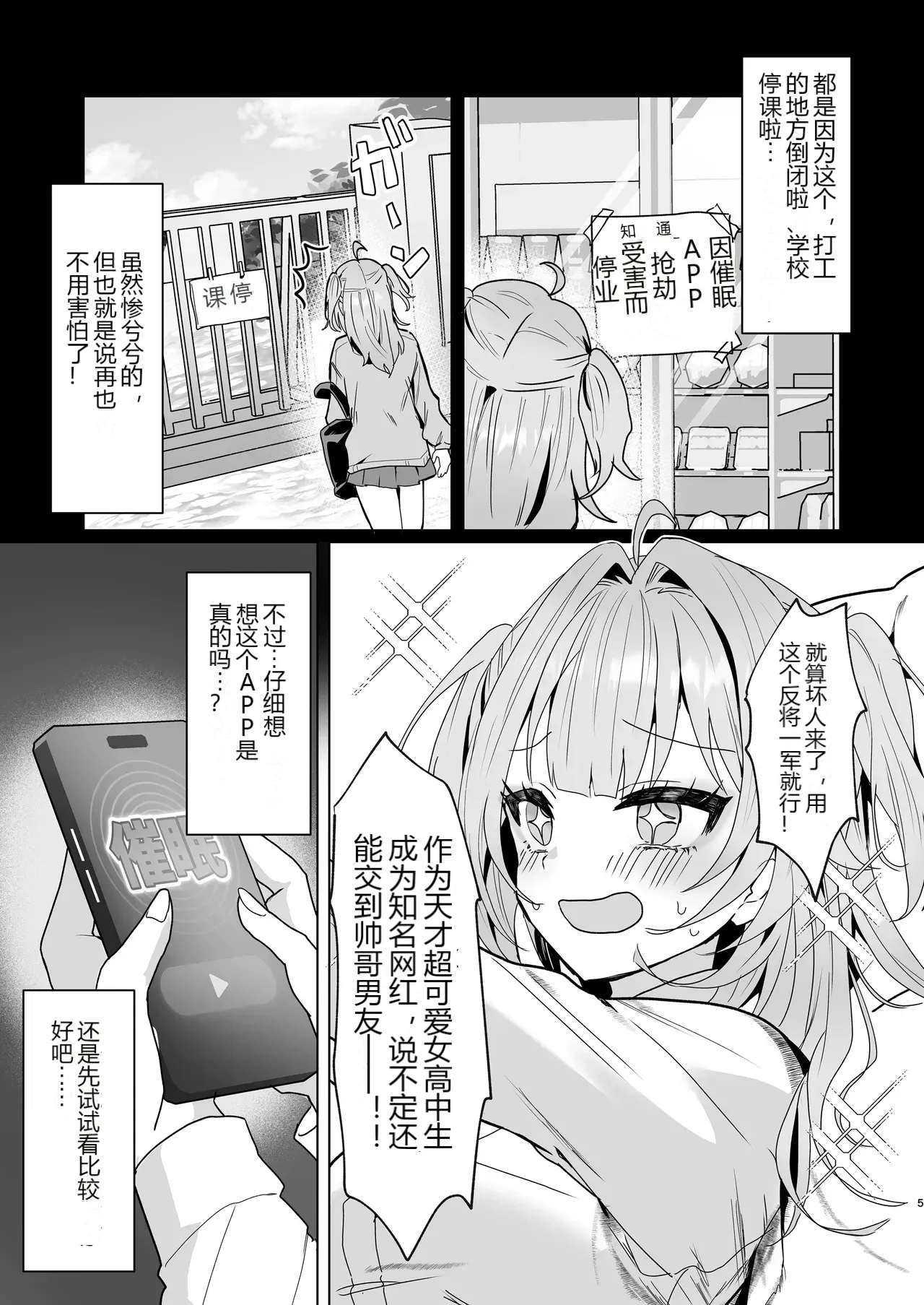 หน้า 4