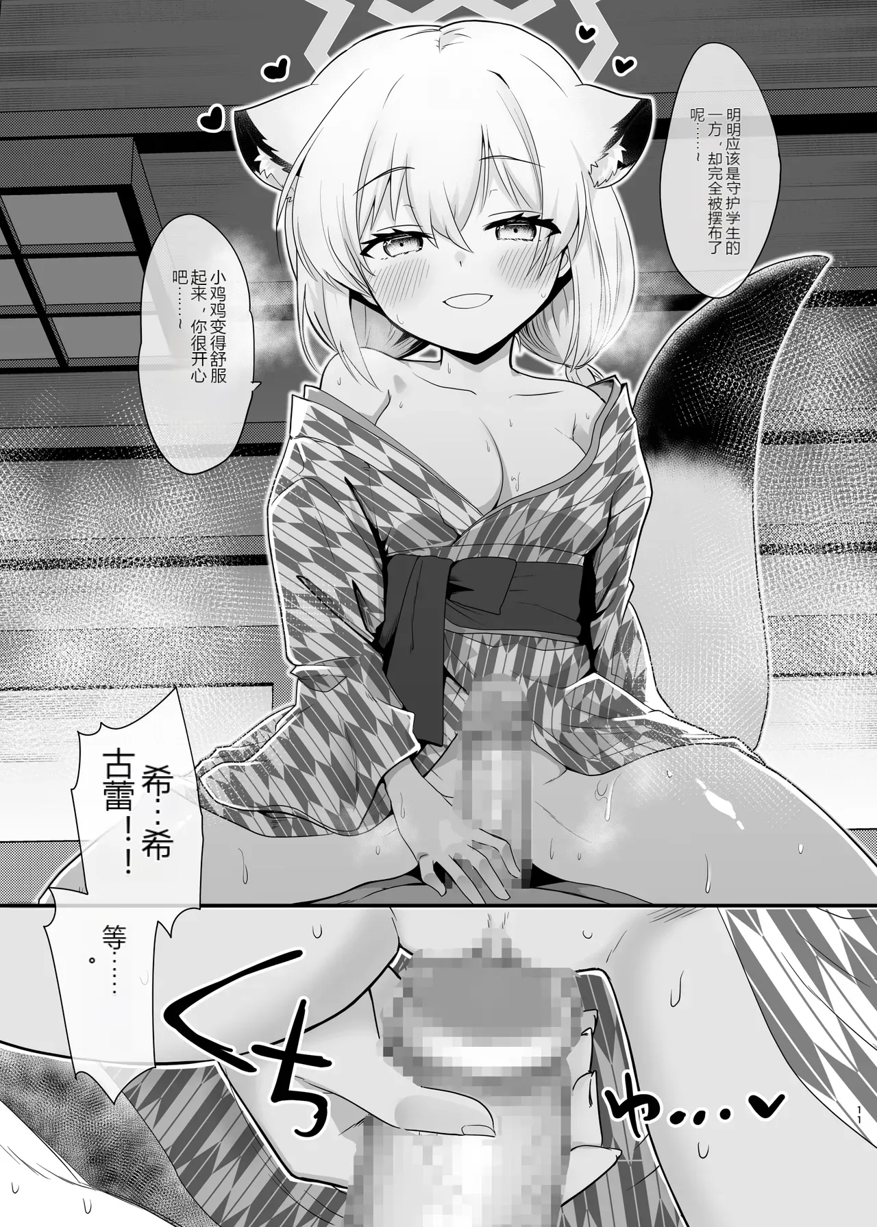 หน้า 10