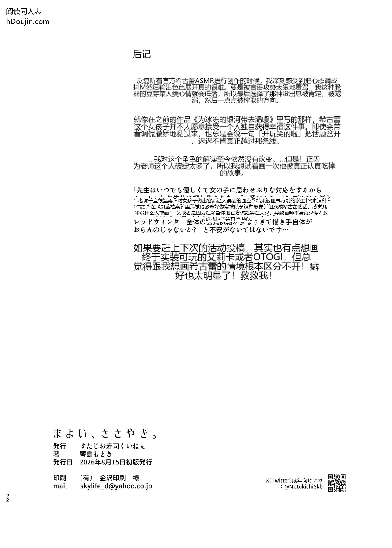หน้า 21