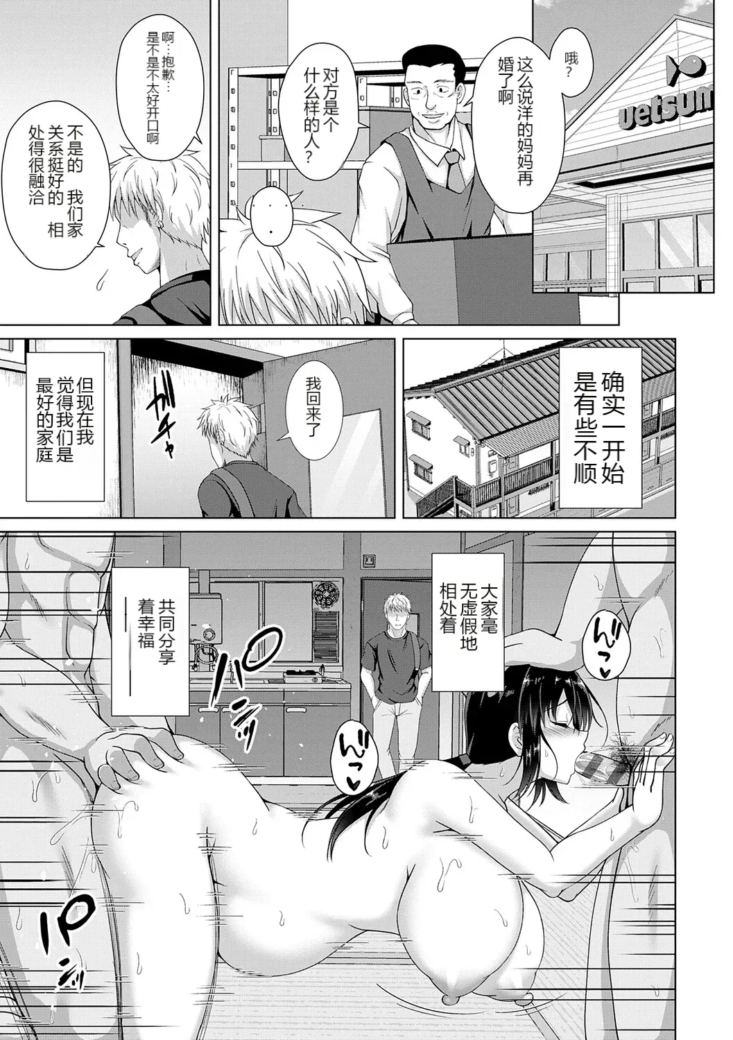 หน้า 23