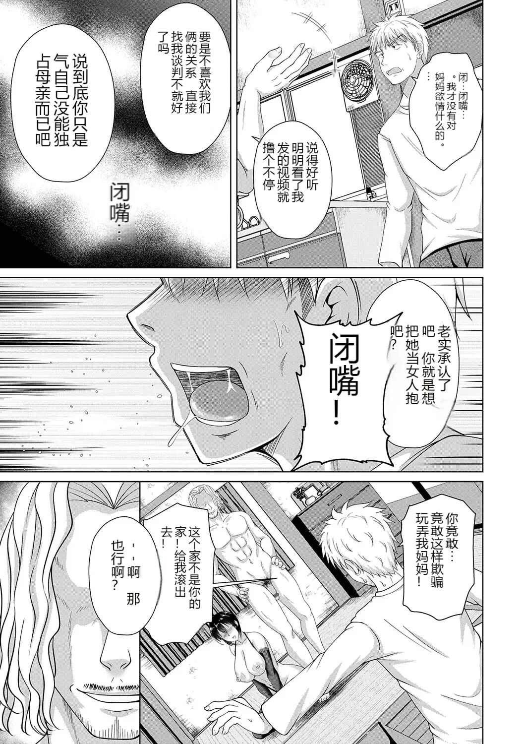 หน้า 9