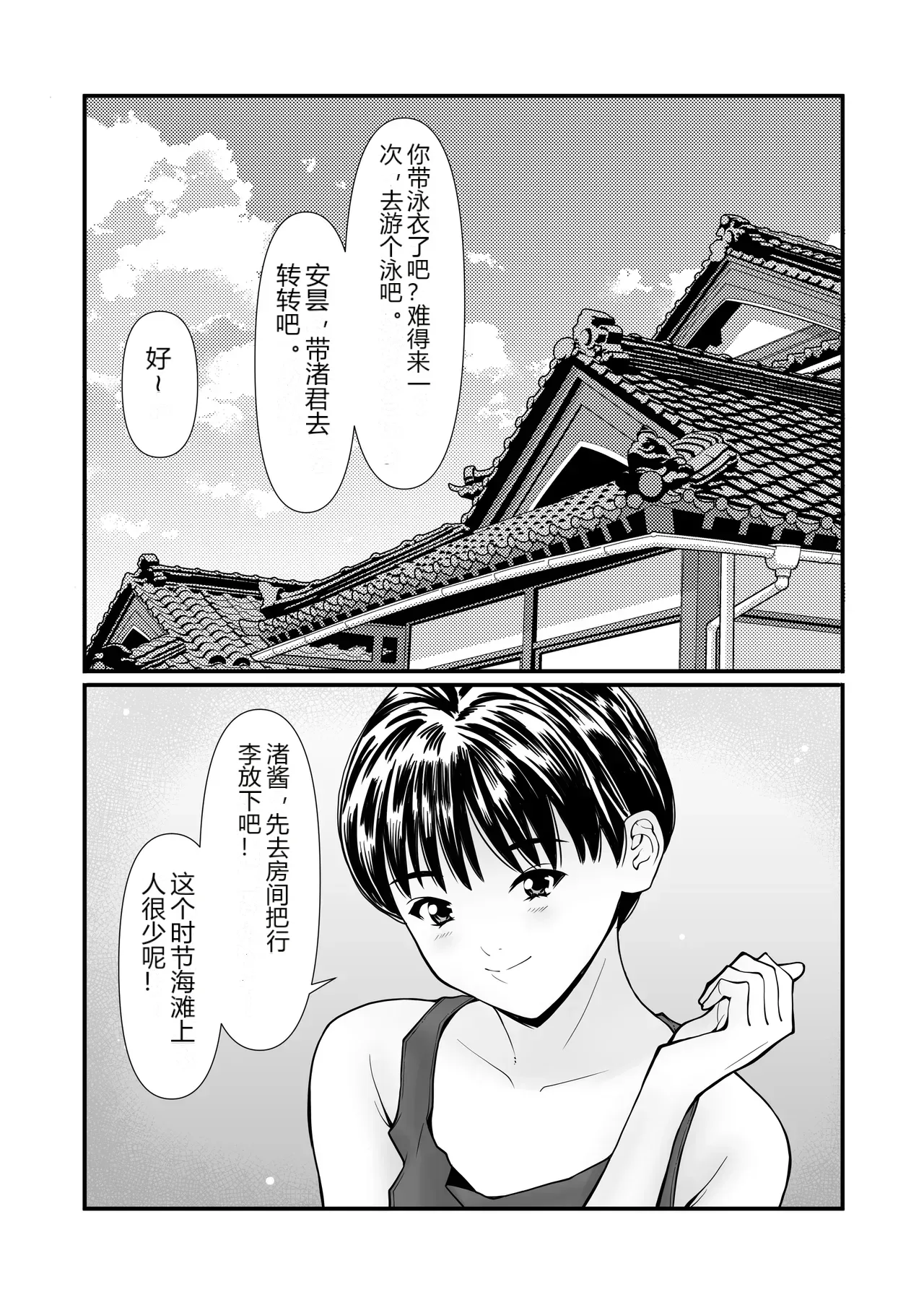 หน้า 3