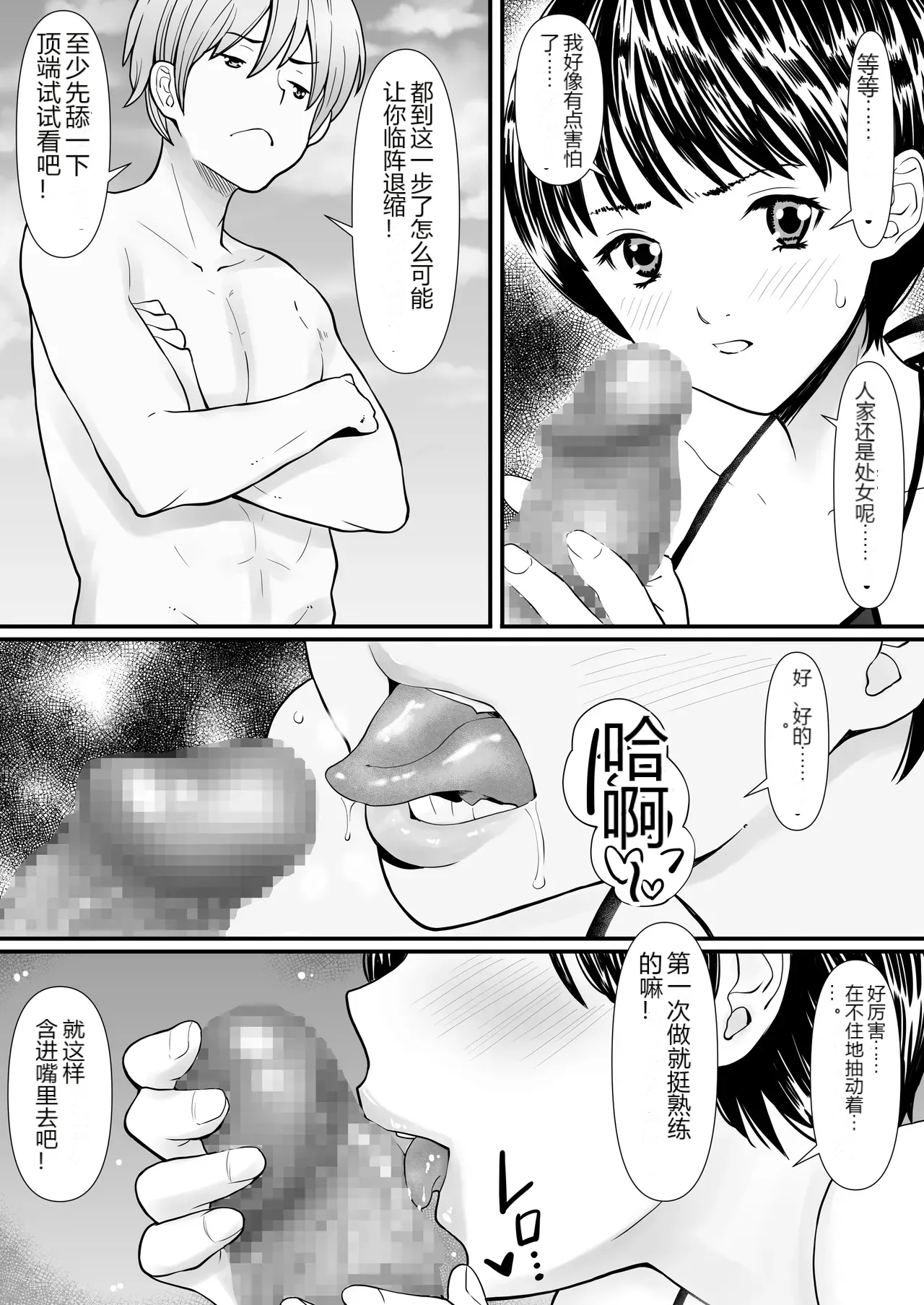 หน้า 7
