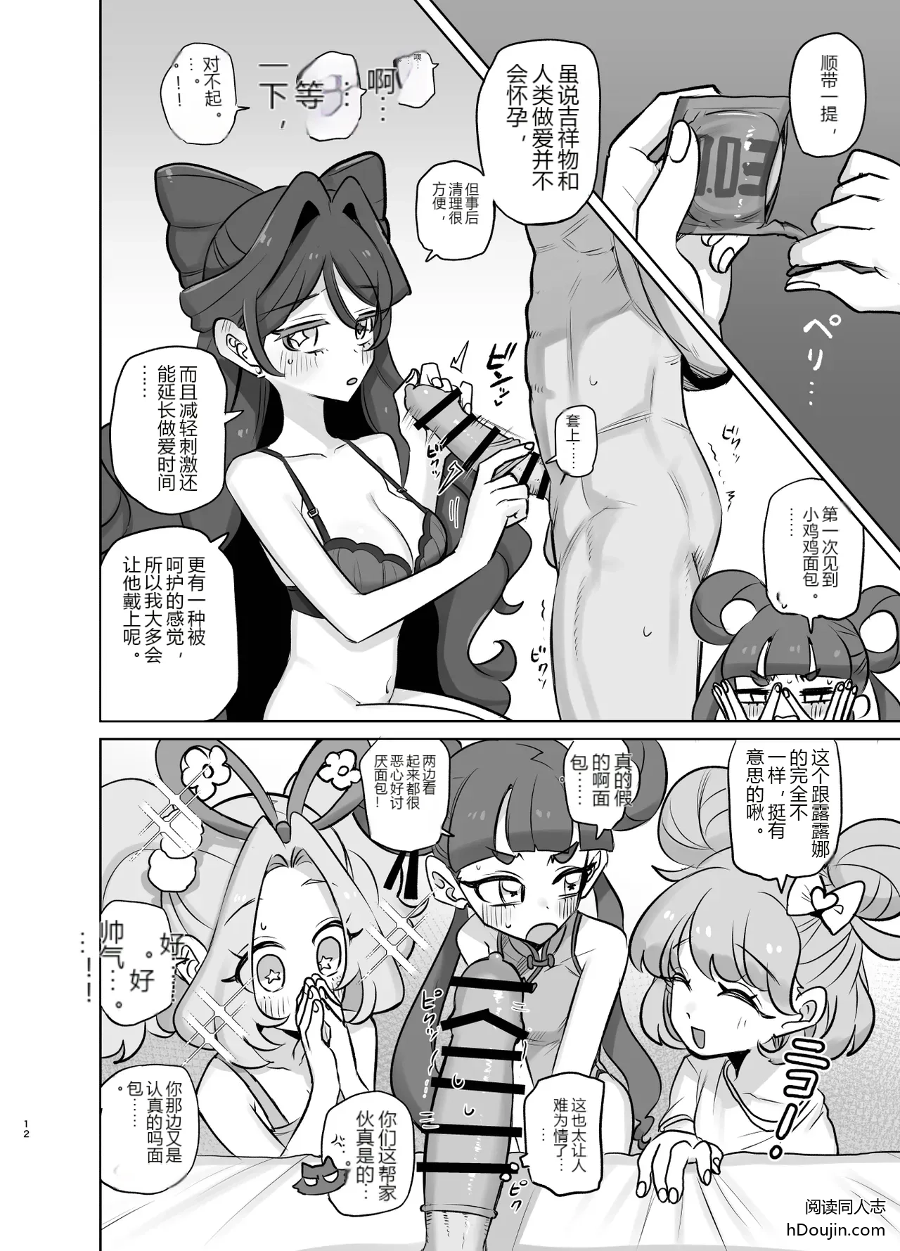 หน้า 11