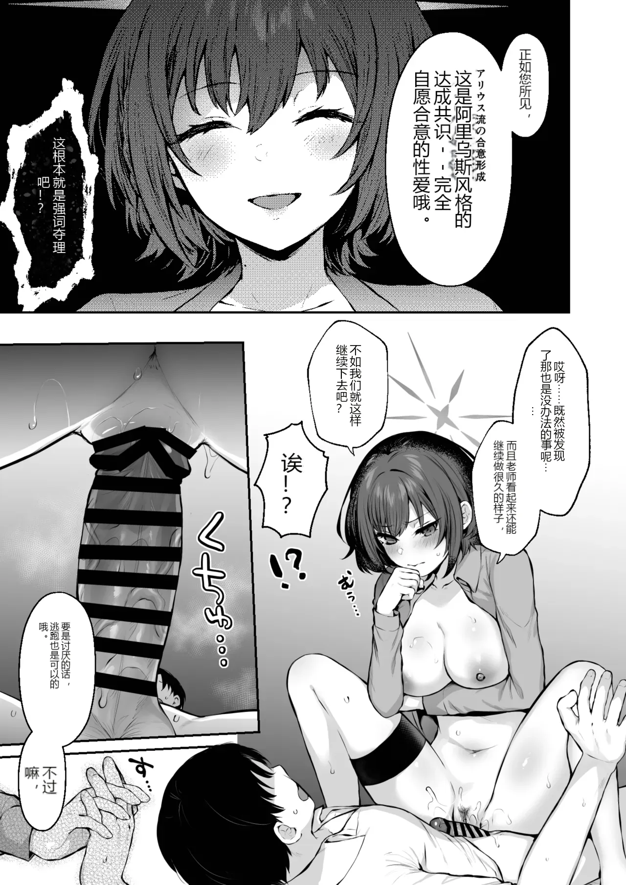 หน้า 14