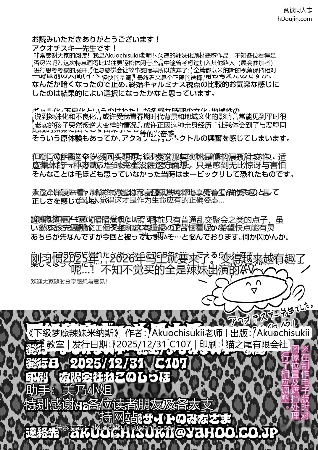 หน้า 30