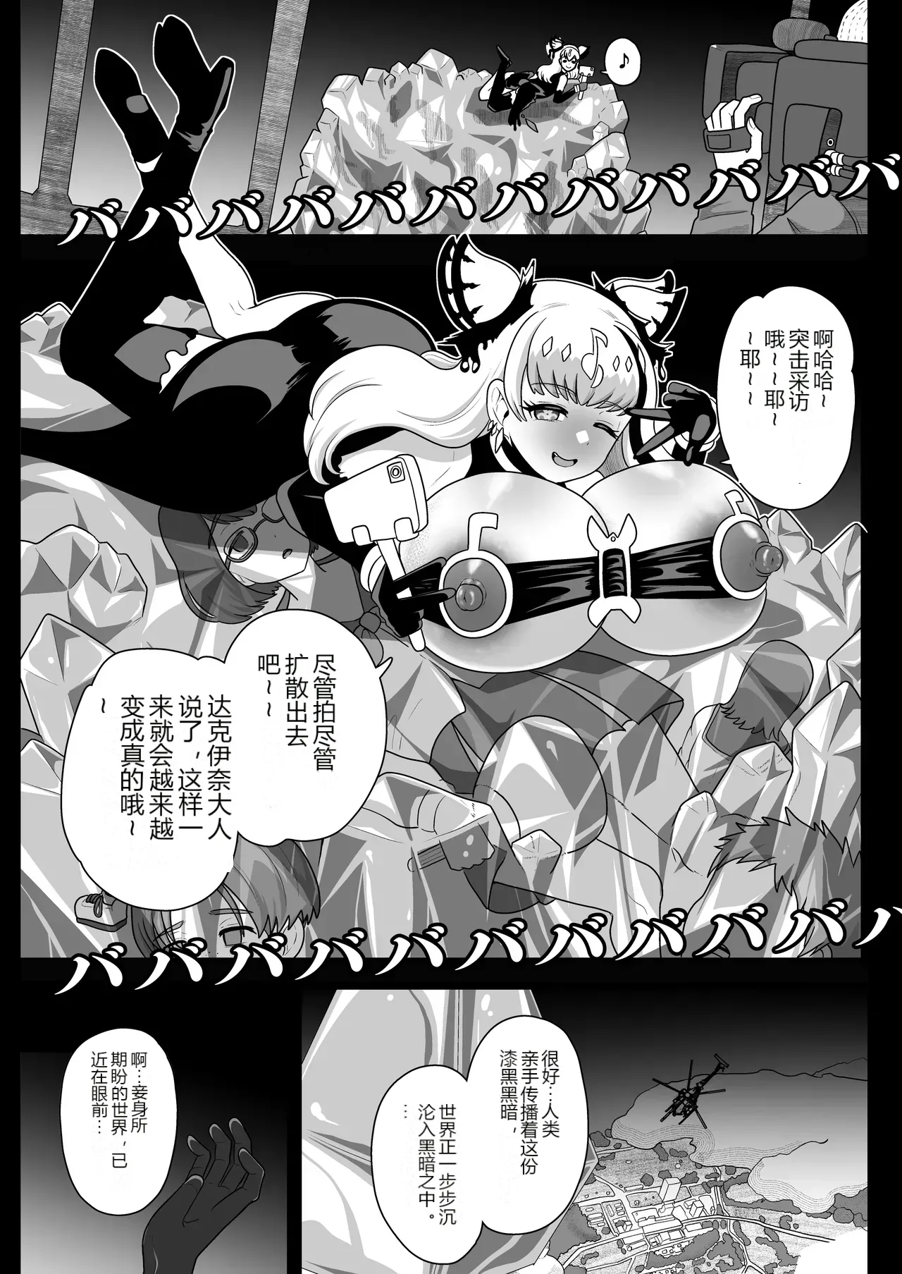 หน้า 20