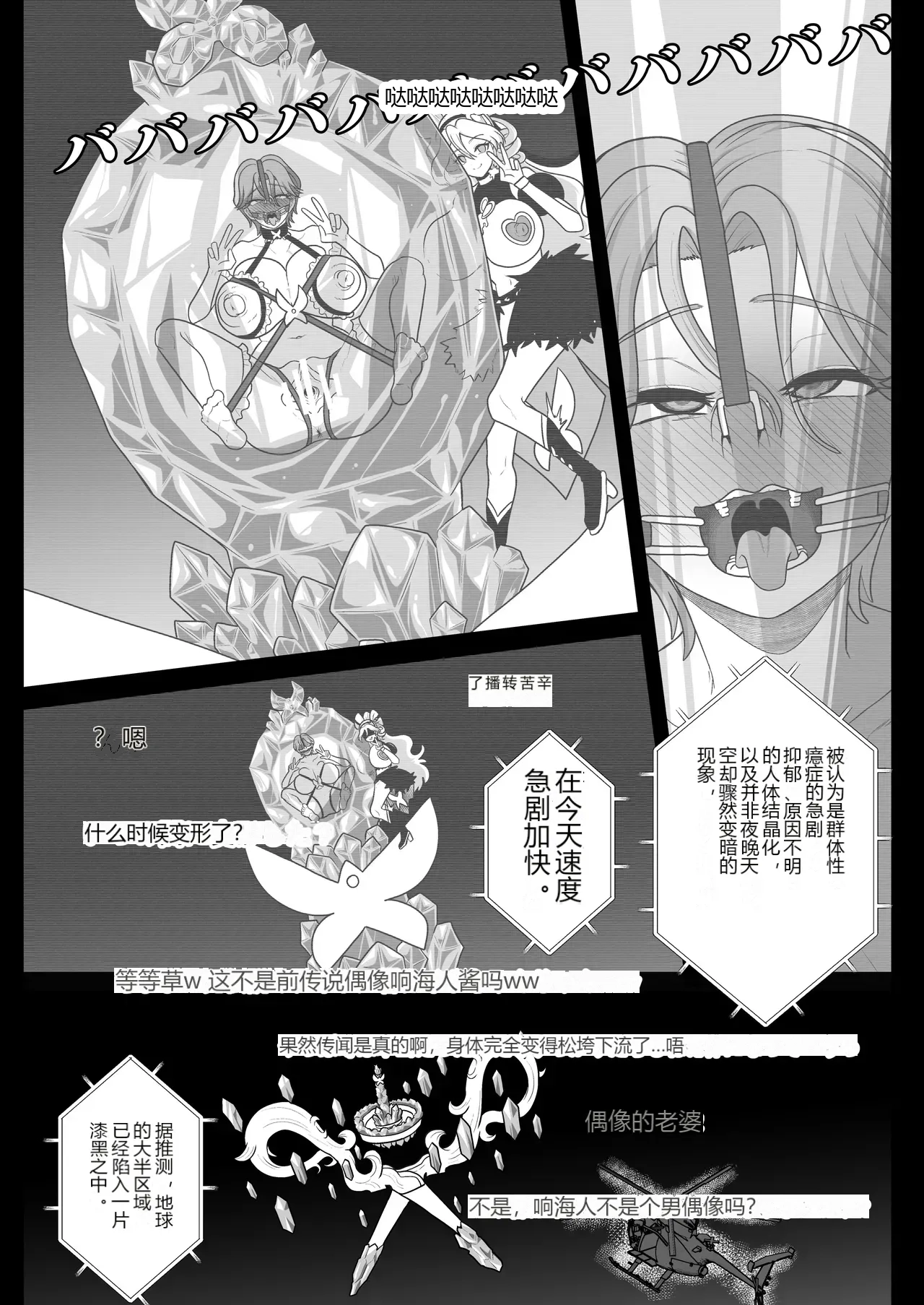 หน้า 30