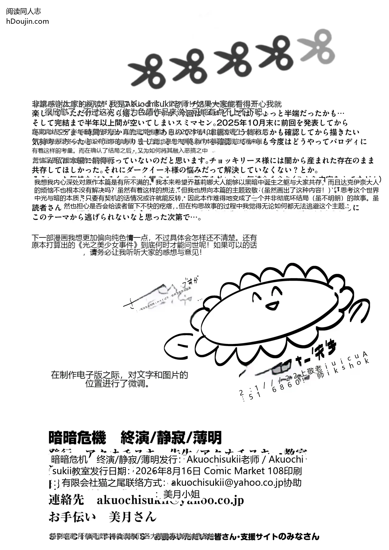 หน้า 39