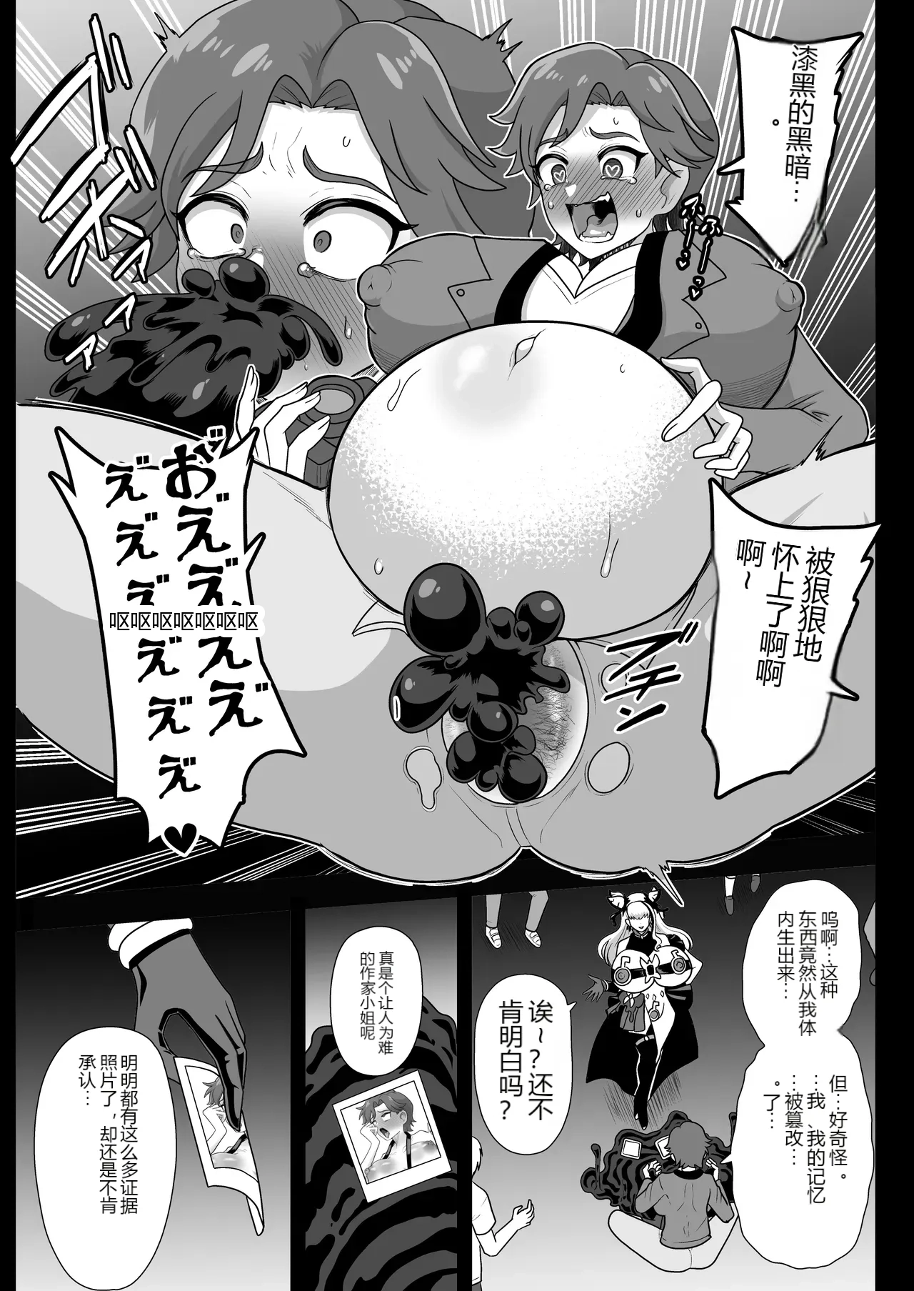 หน้า 6