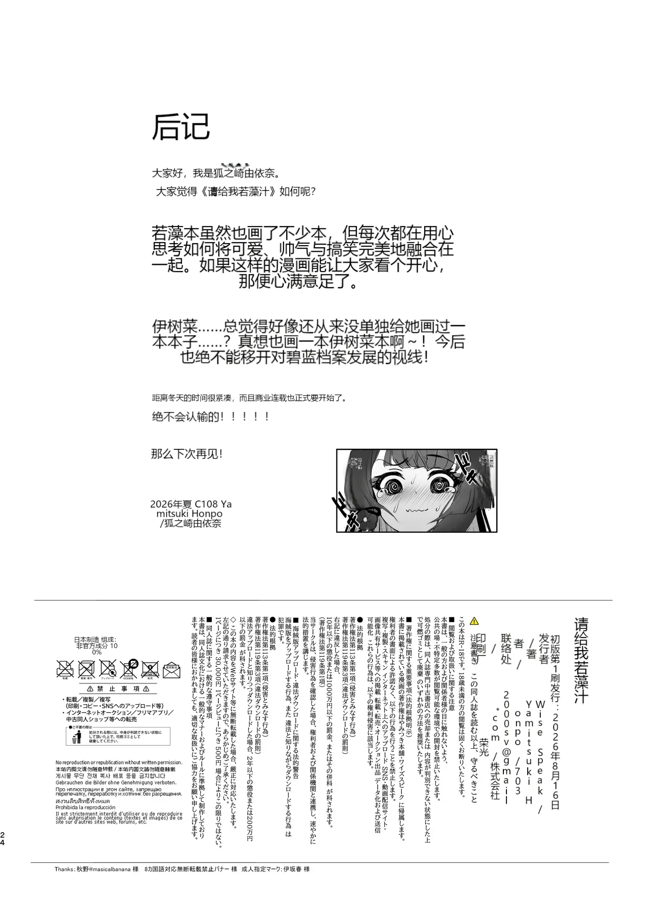หน้า 22